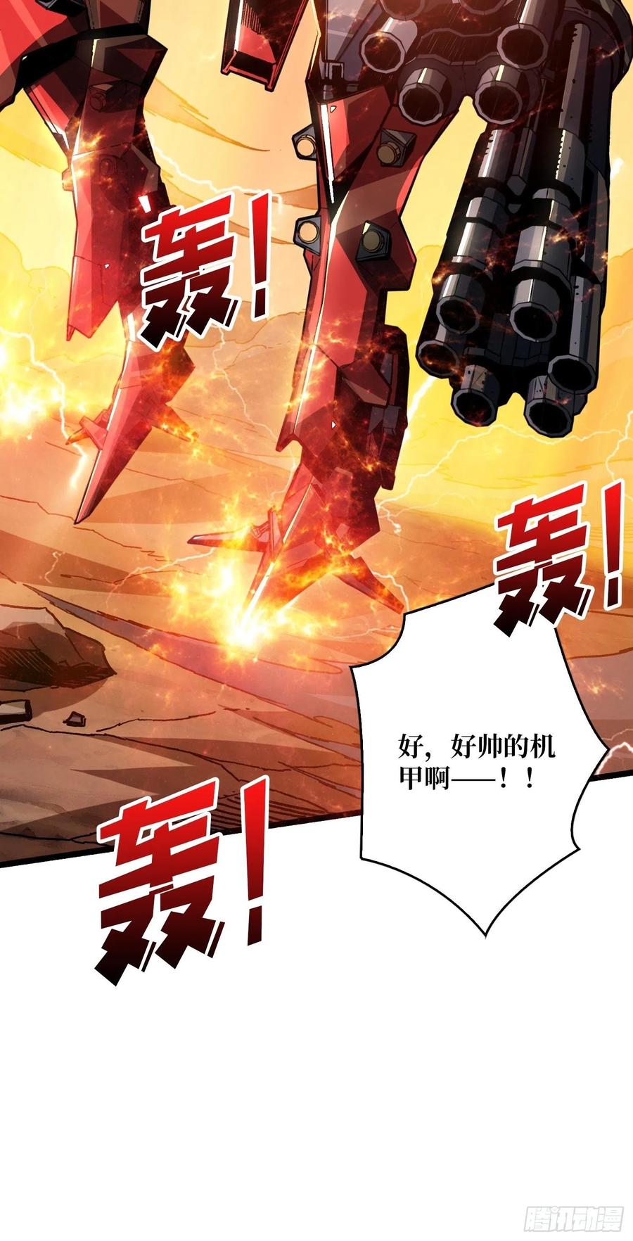 男人的浪漫37