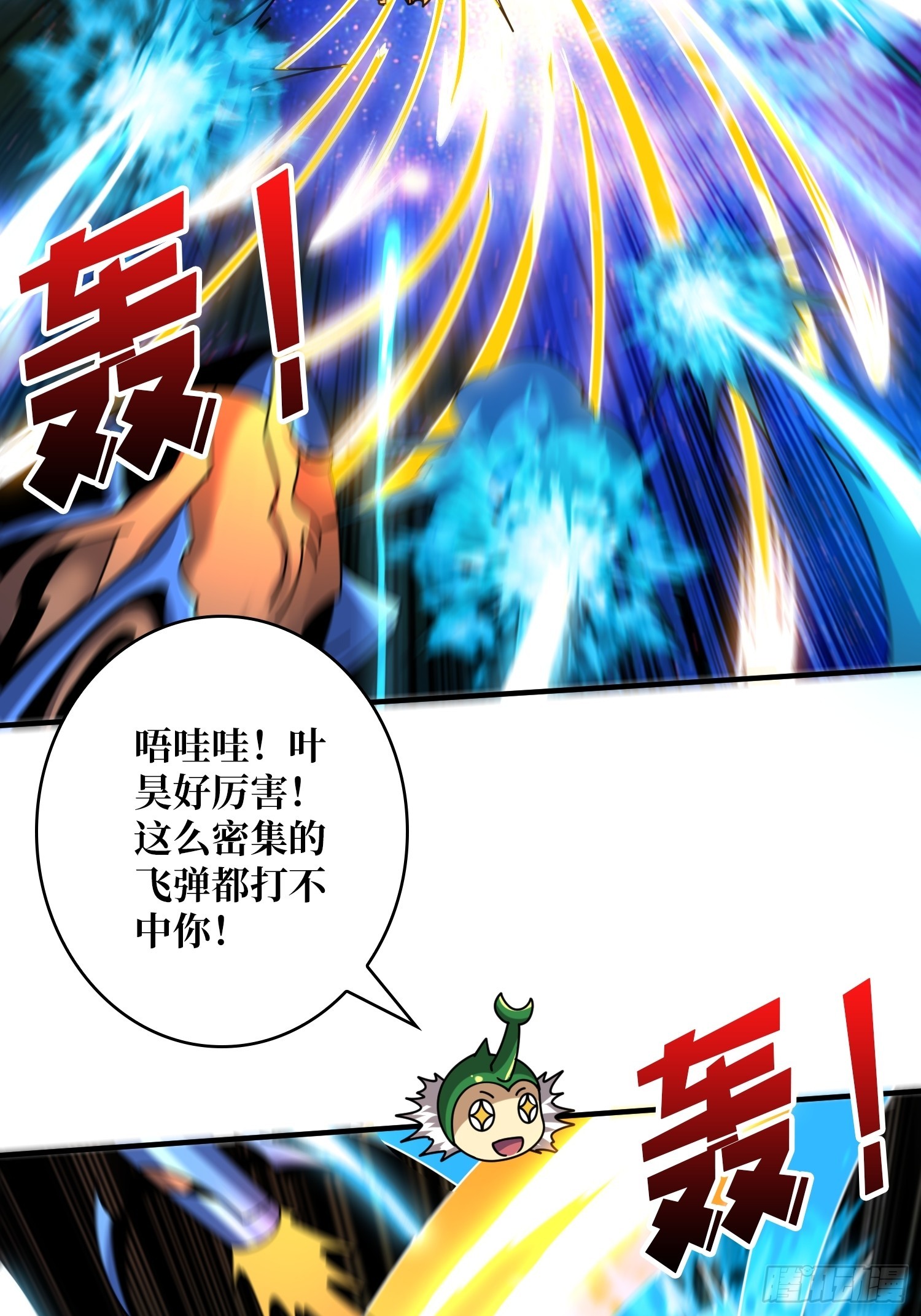 真正的失落神殿？11
