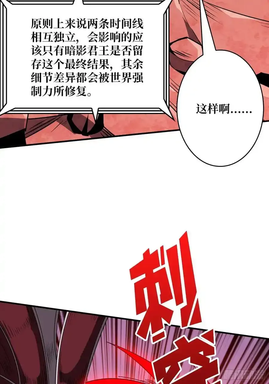 宿命的抉择14