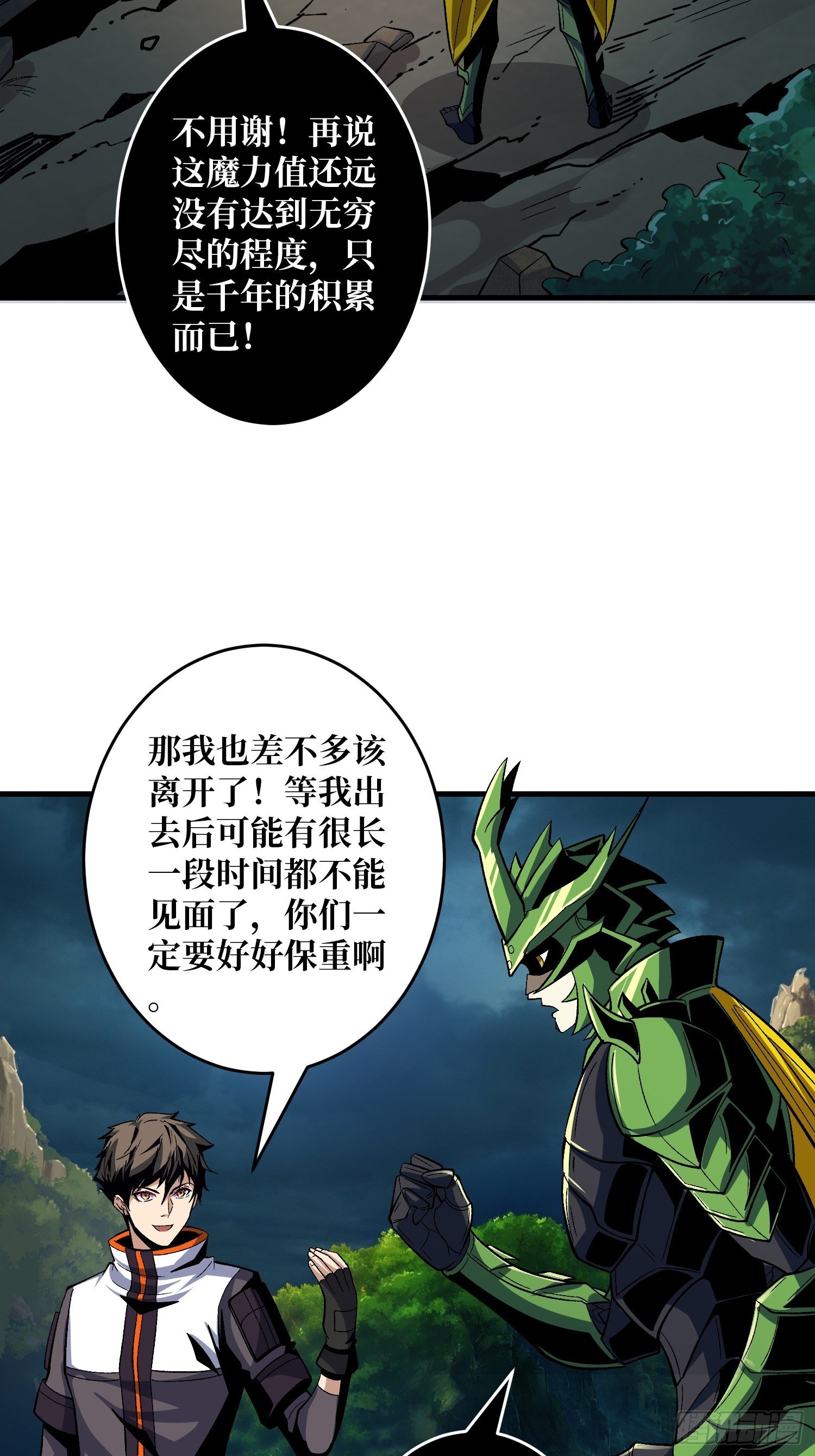 钢铁直男的思维模式11