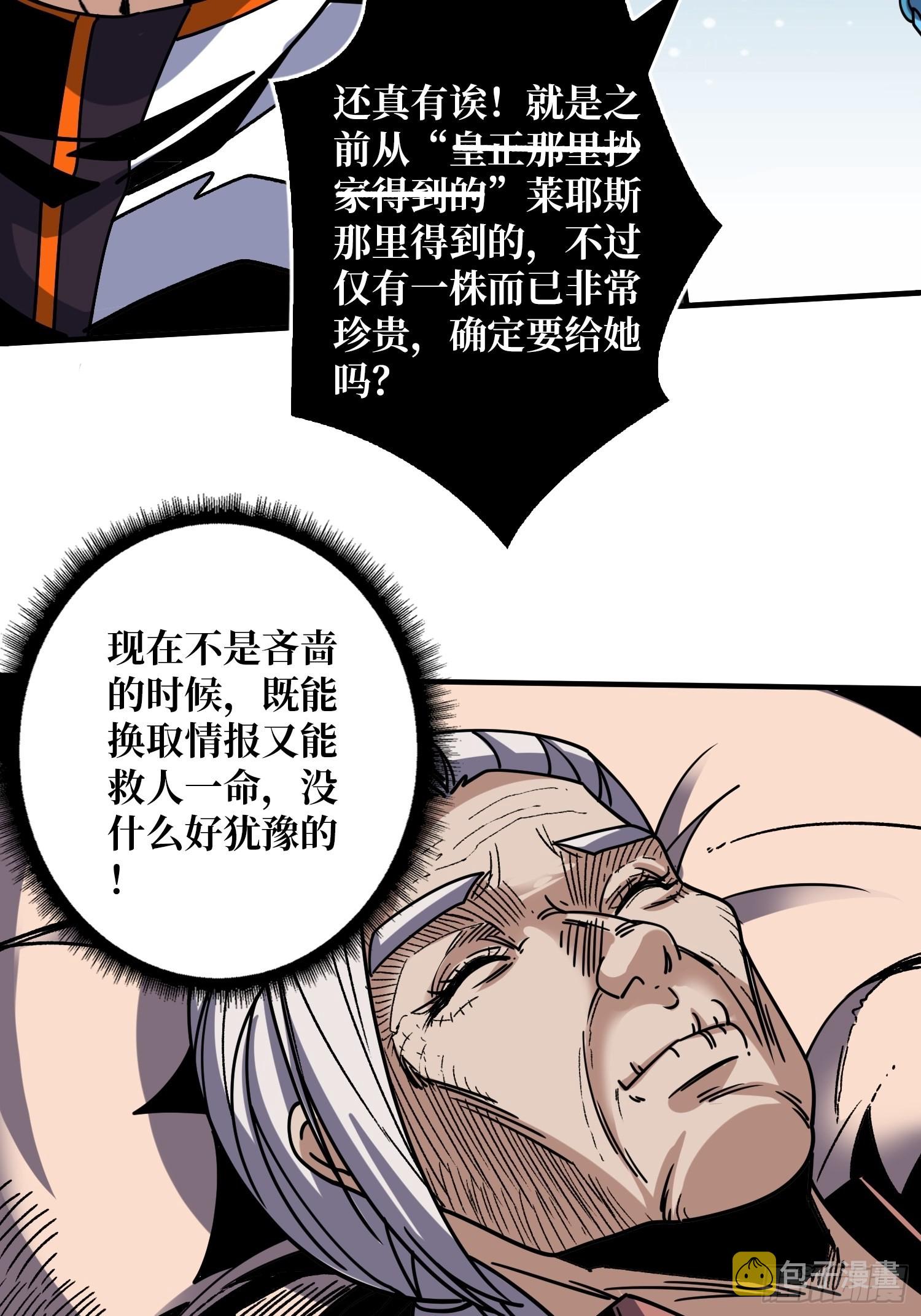 还能多活5年？14