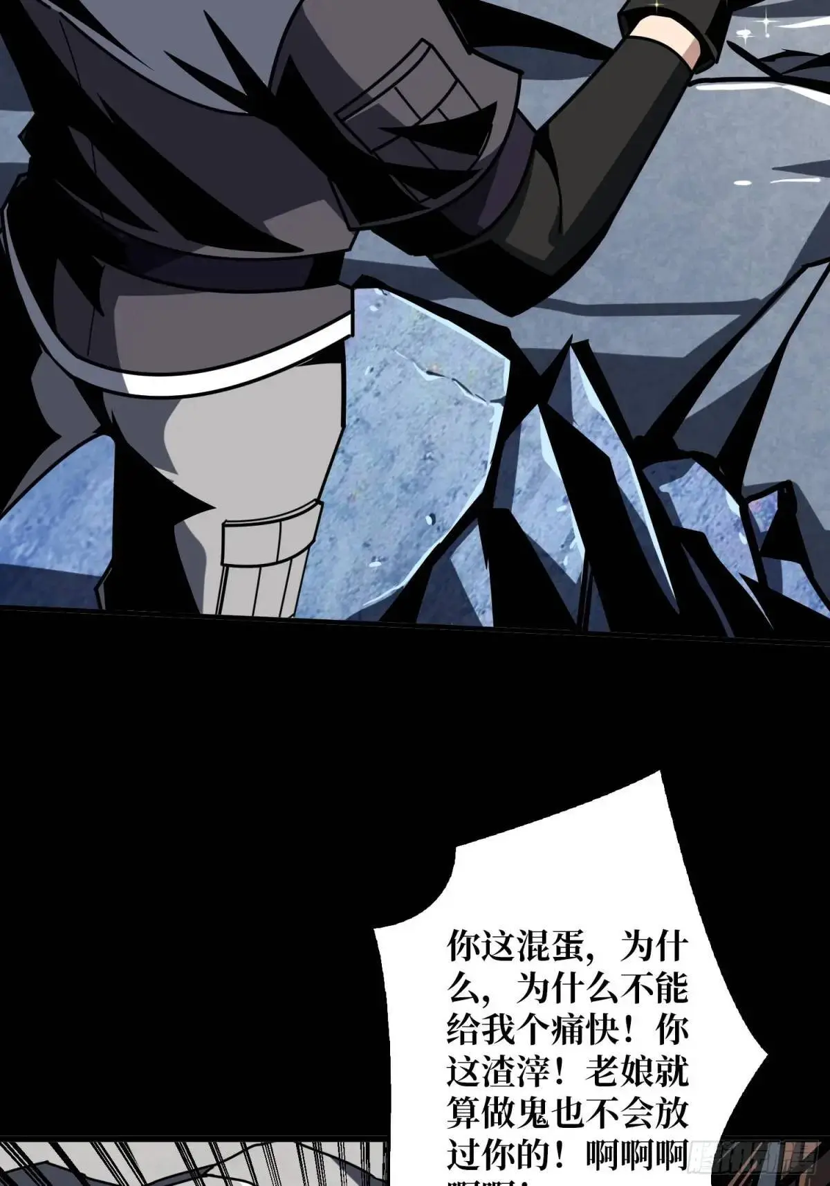 第二件神器26