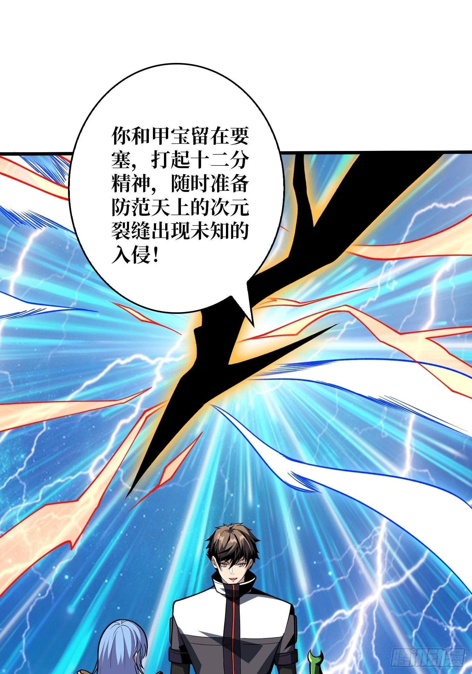 决战前的部署31