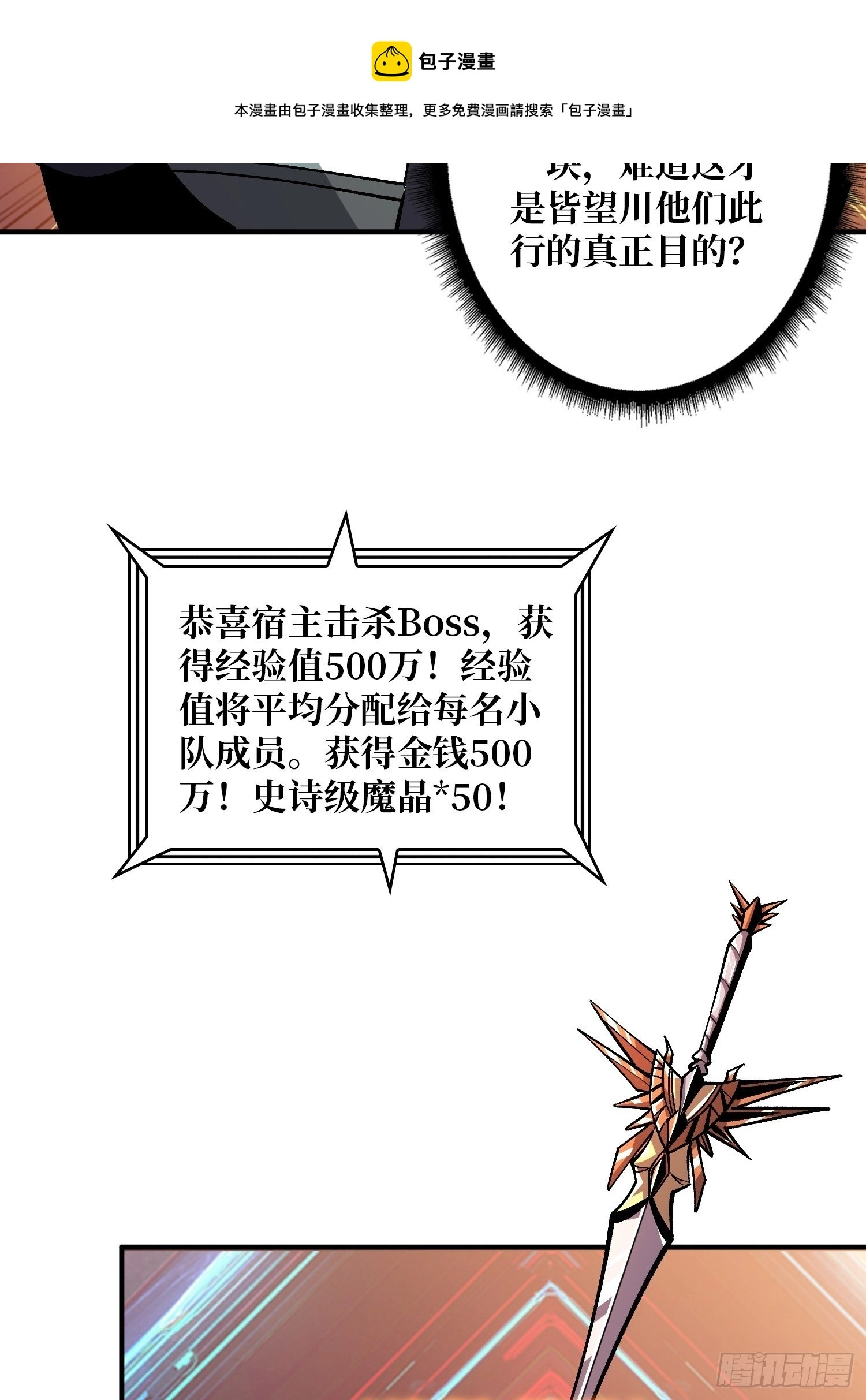 冤家上门20