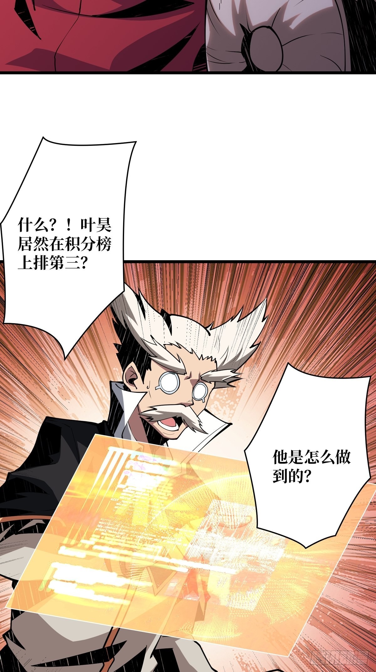 欧皇阮甜甜53