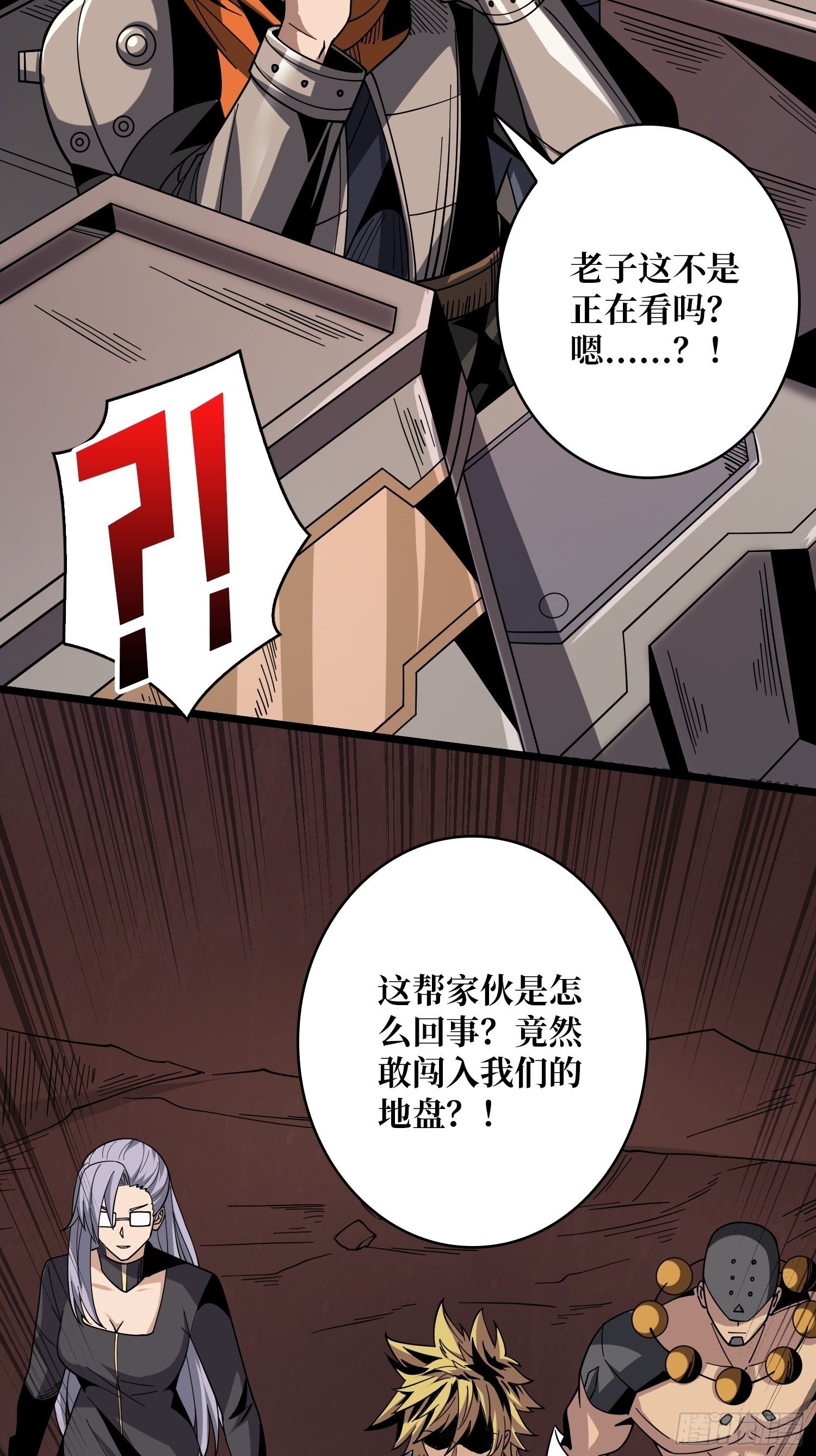 基建狂魔49