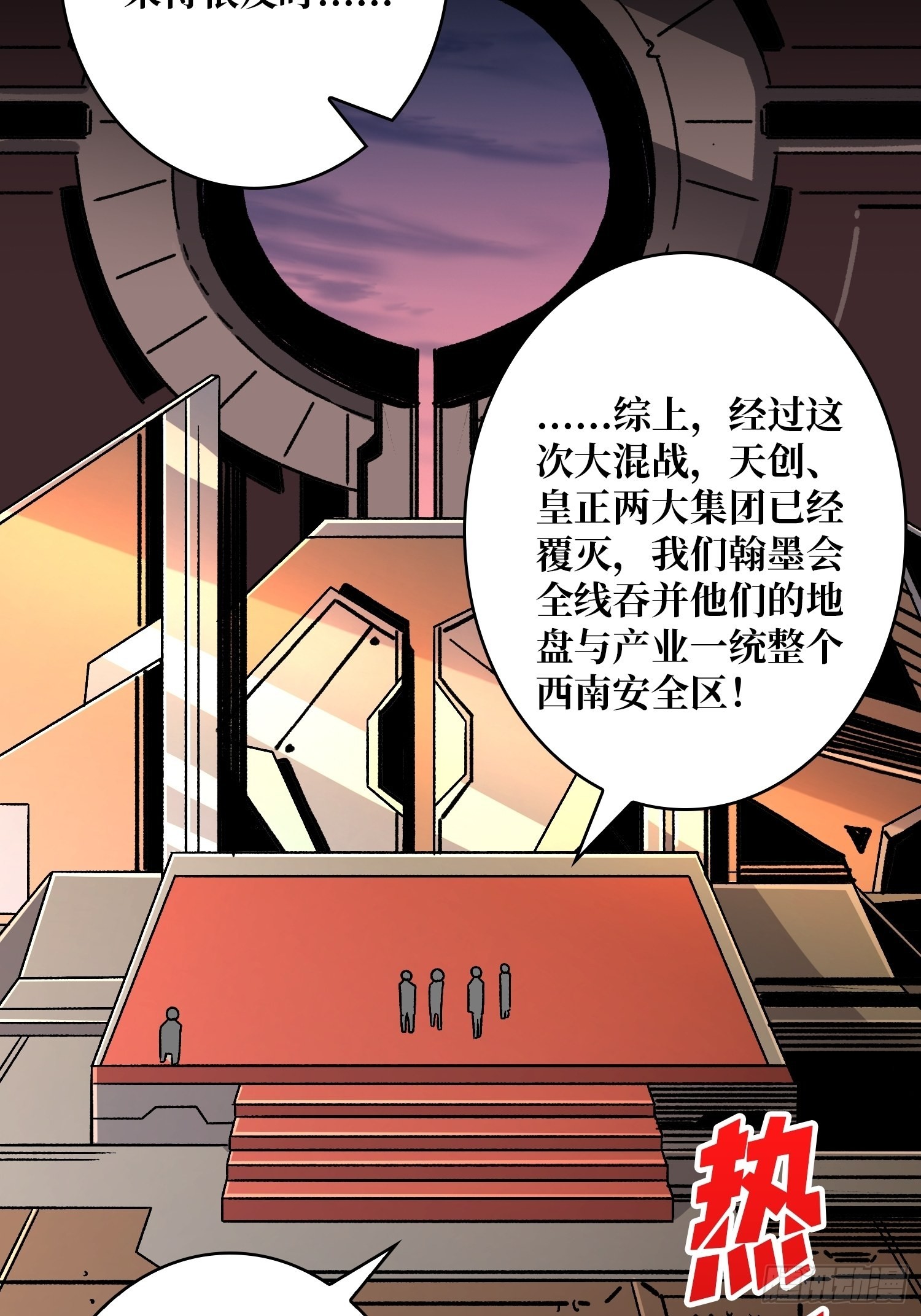 人生巅峰？7