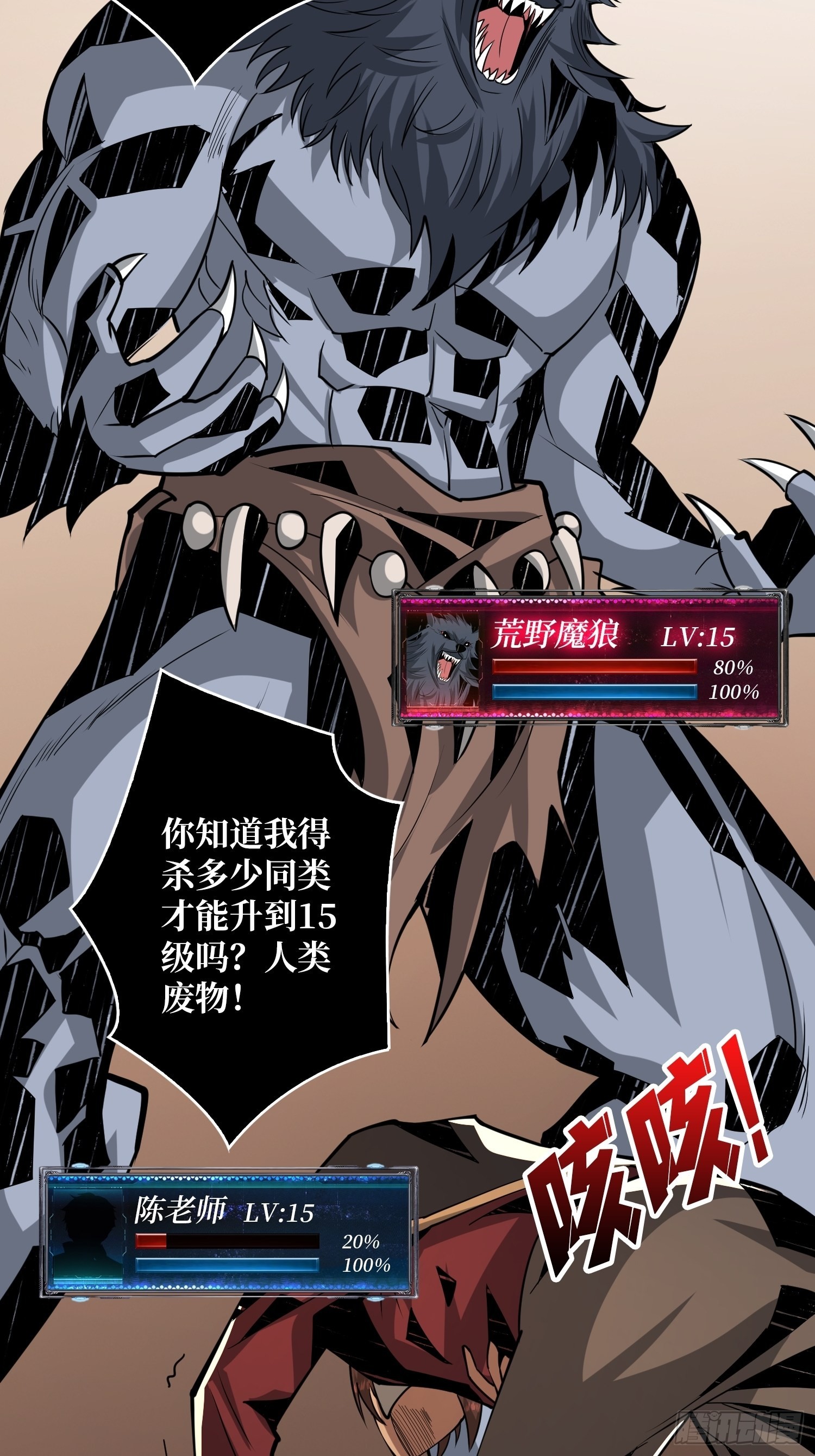 下定决心4
