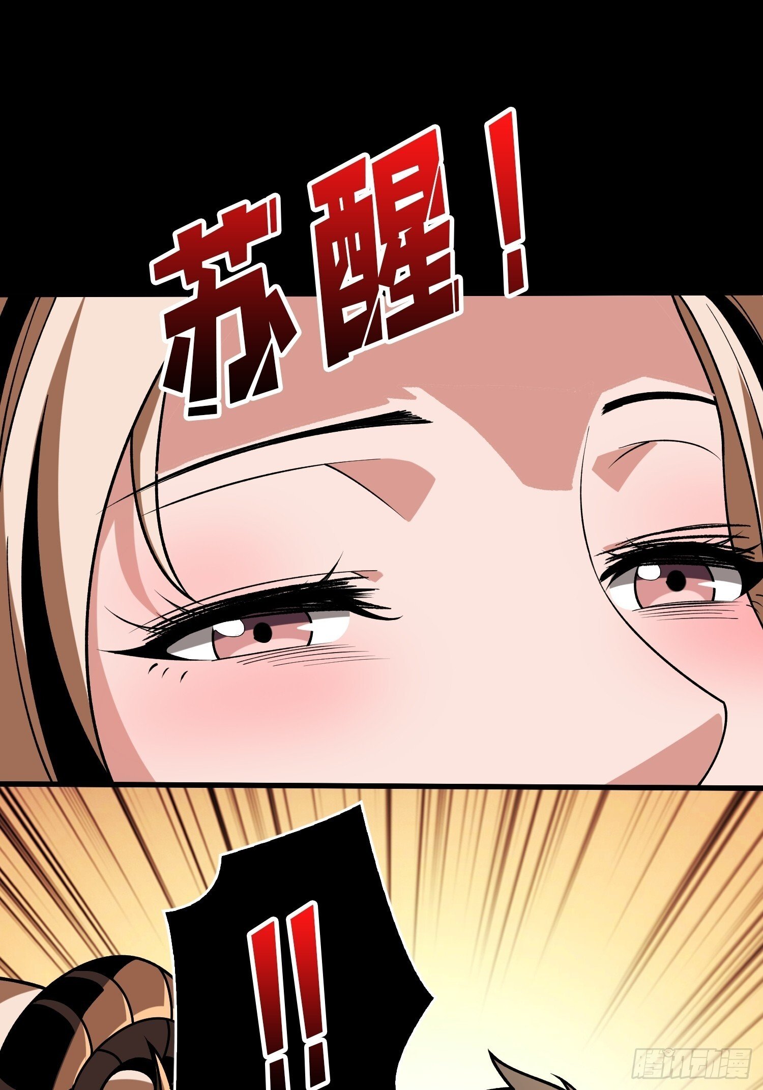 雌雄同体29