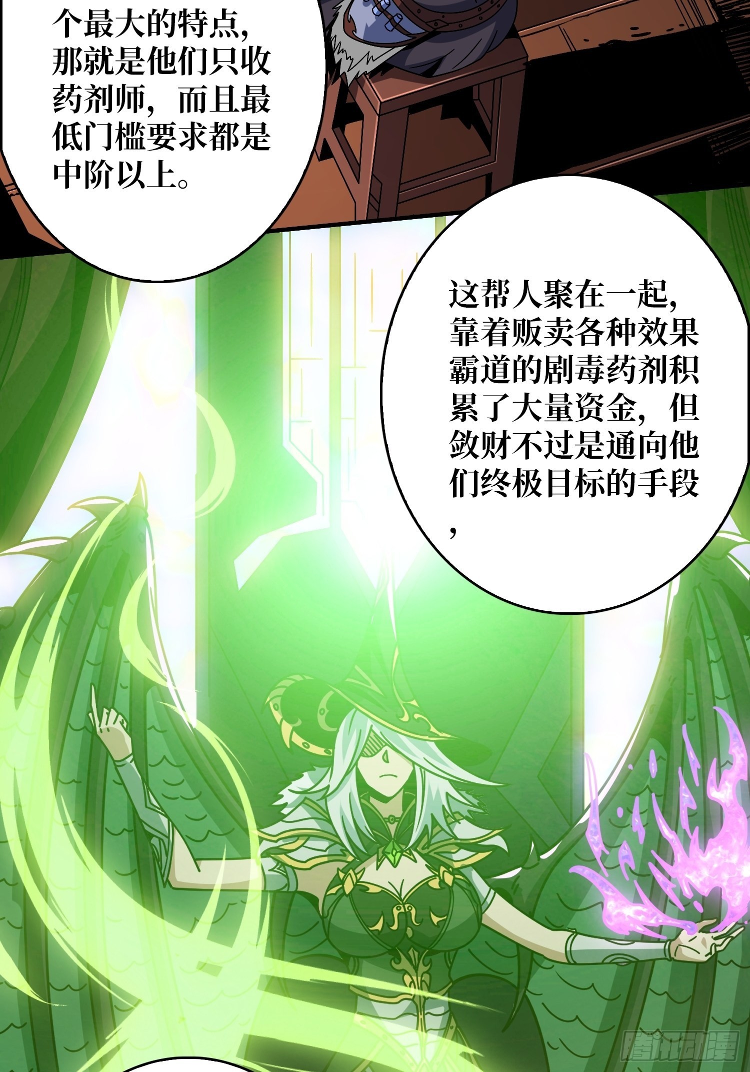 奸商飞机头6