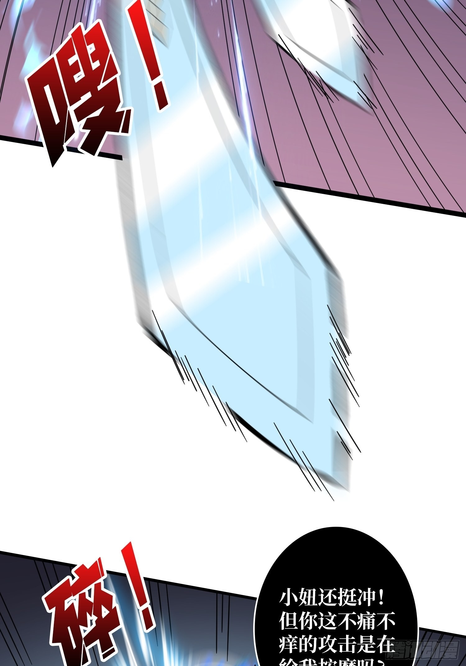 有点可惜17