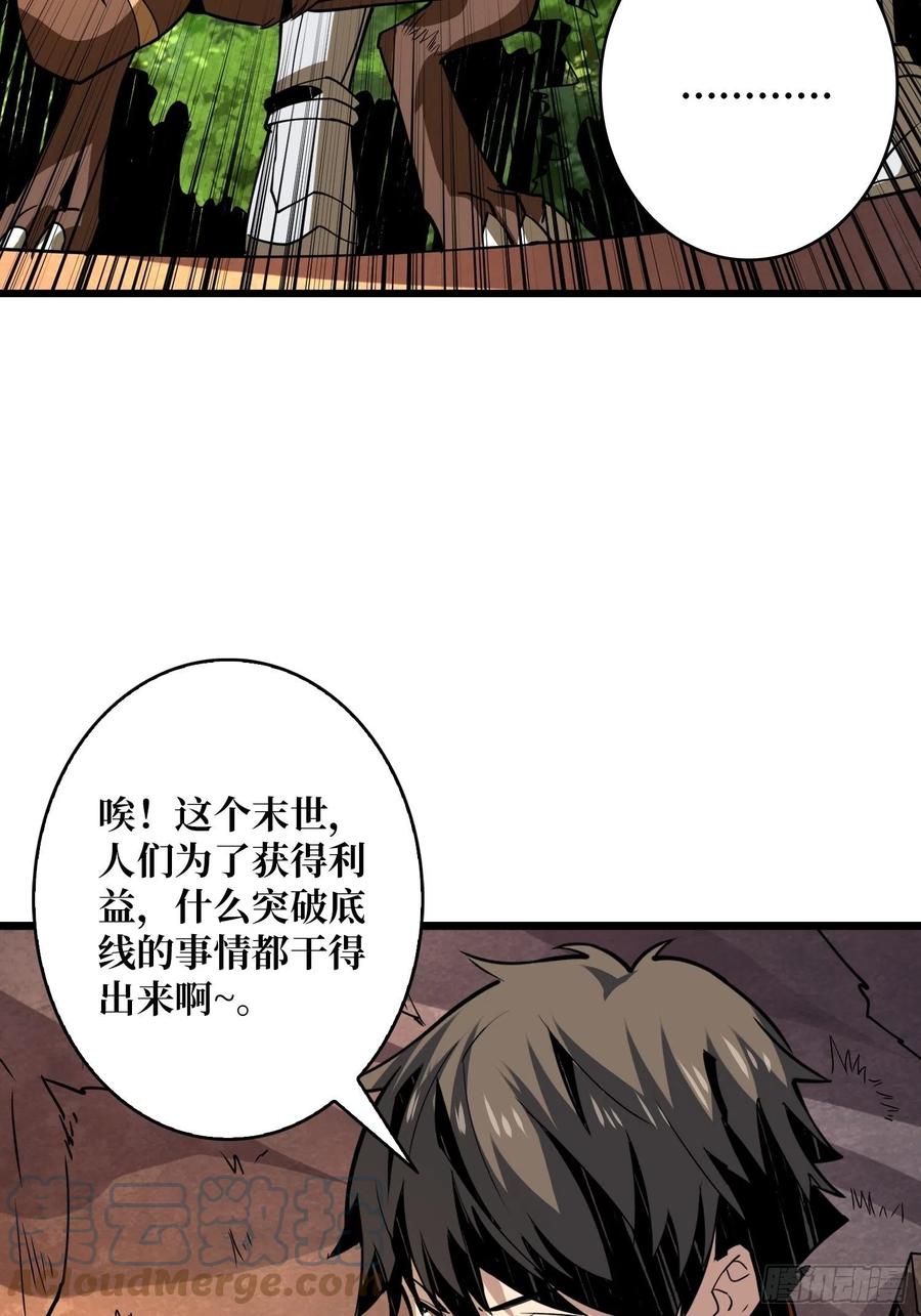 猫与谜之少女36