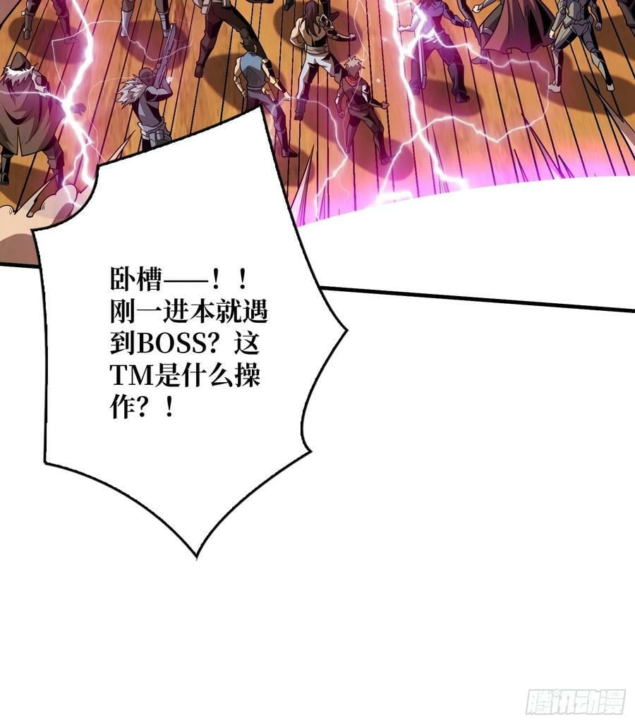 恶魔裂谷61