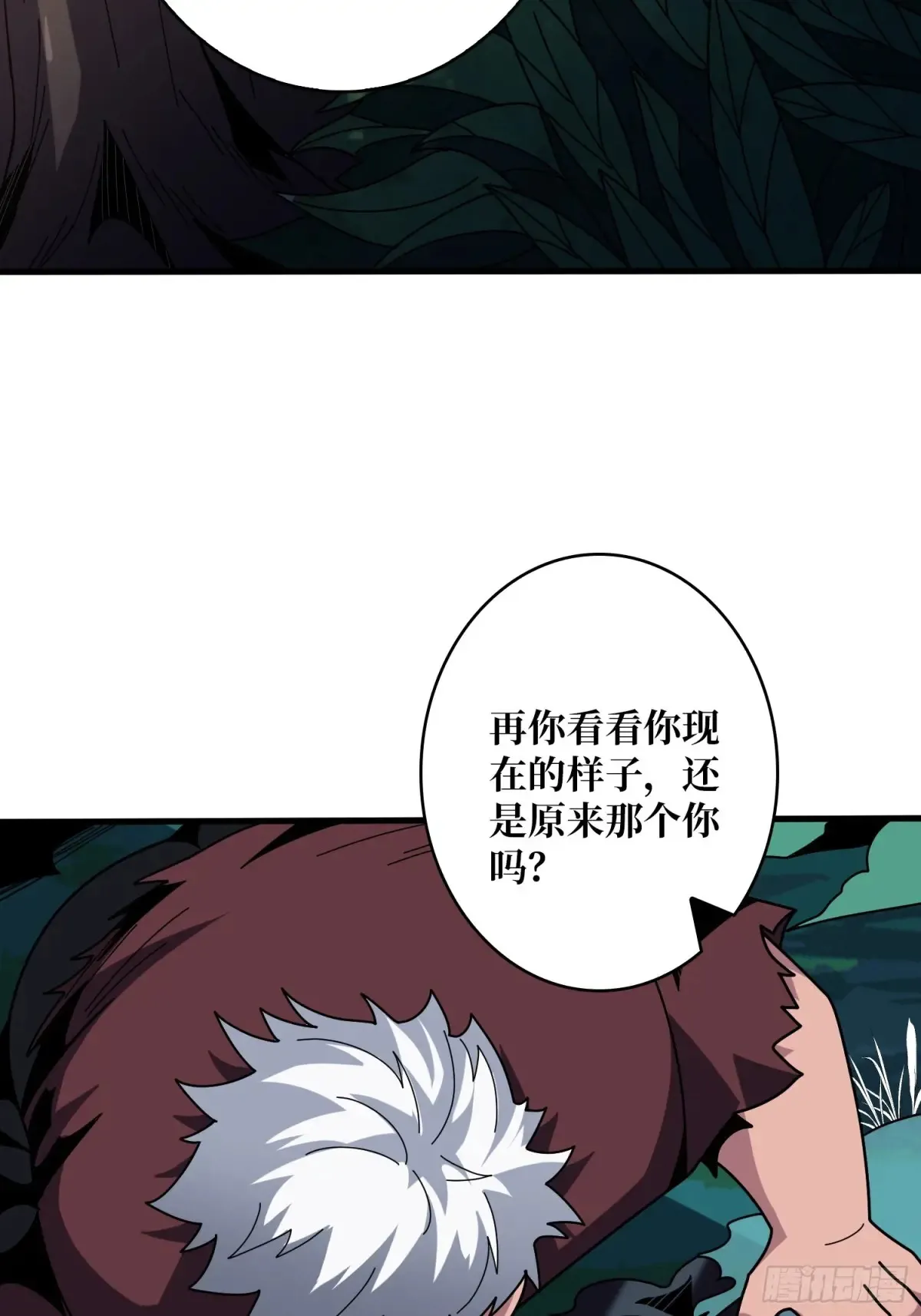 幸福的代价32
