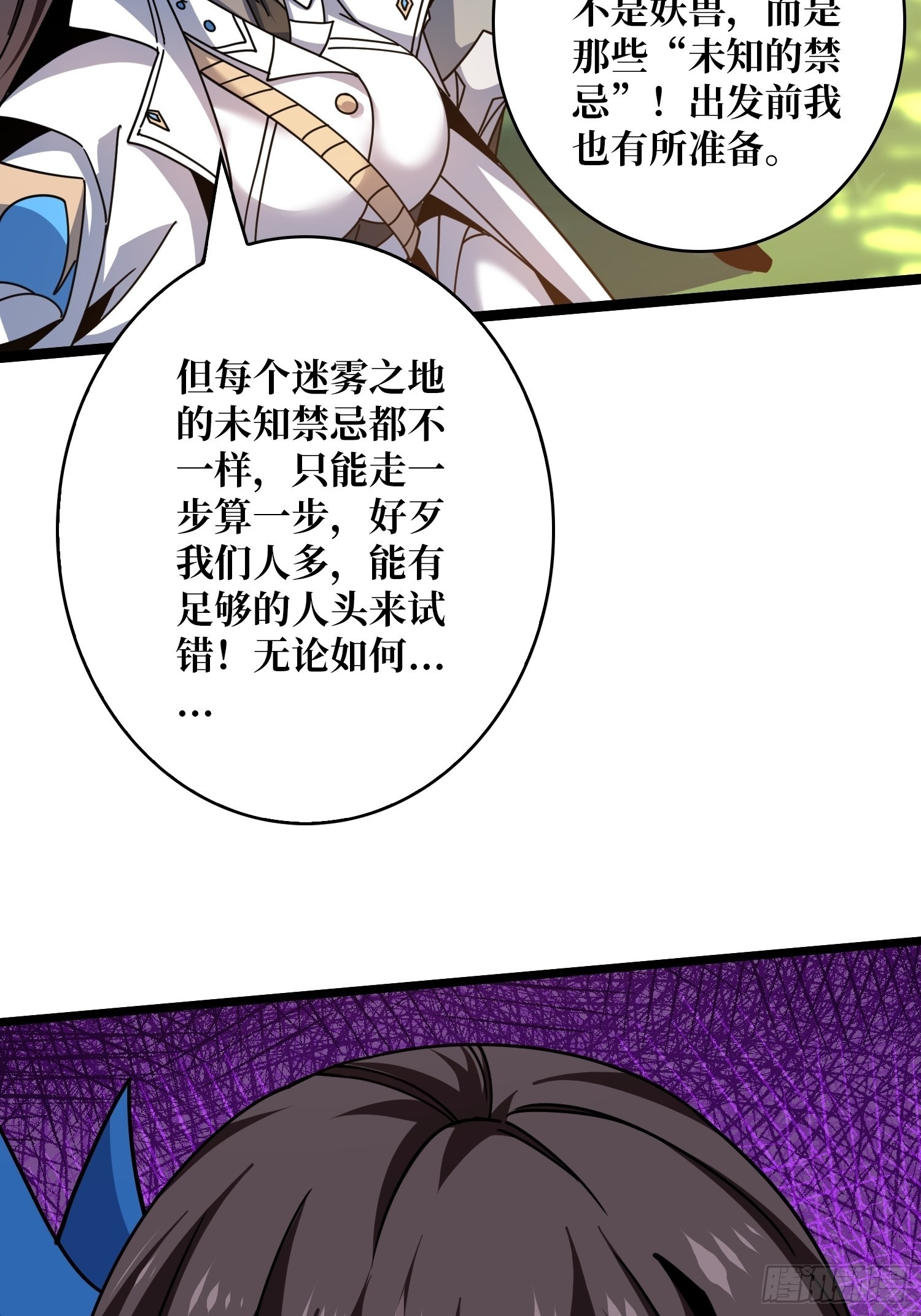 240级？11