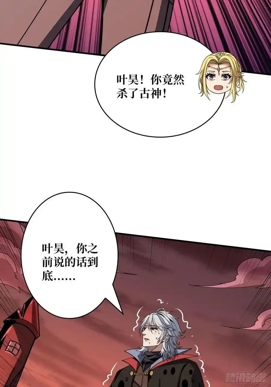 宿命的抉择69