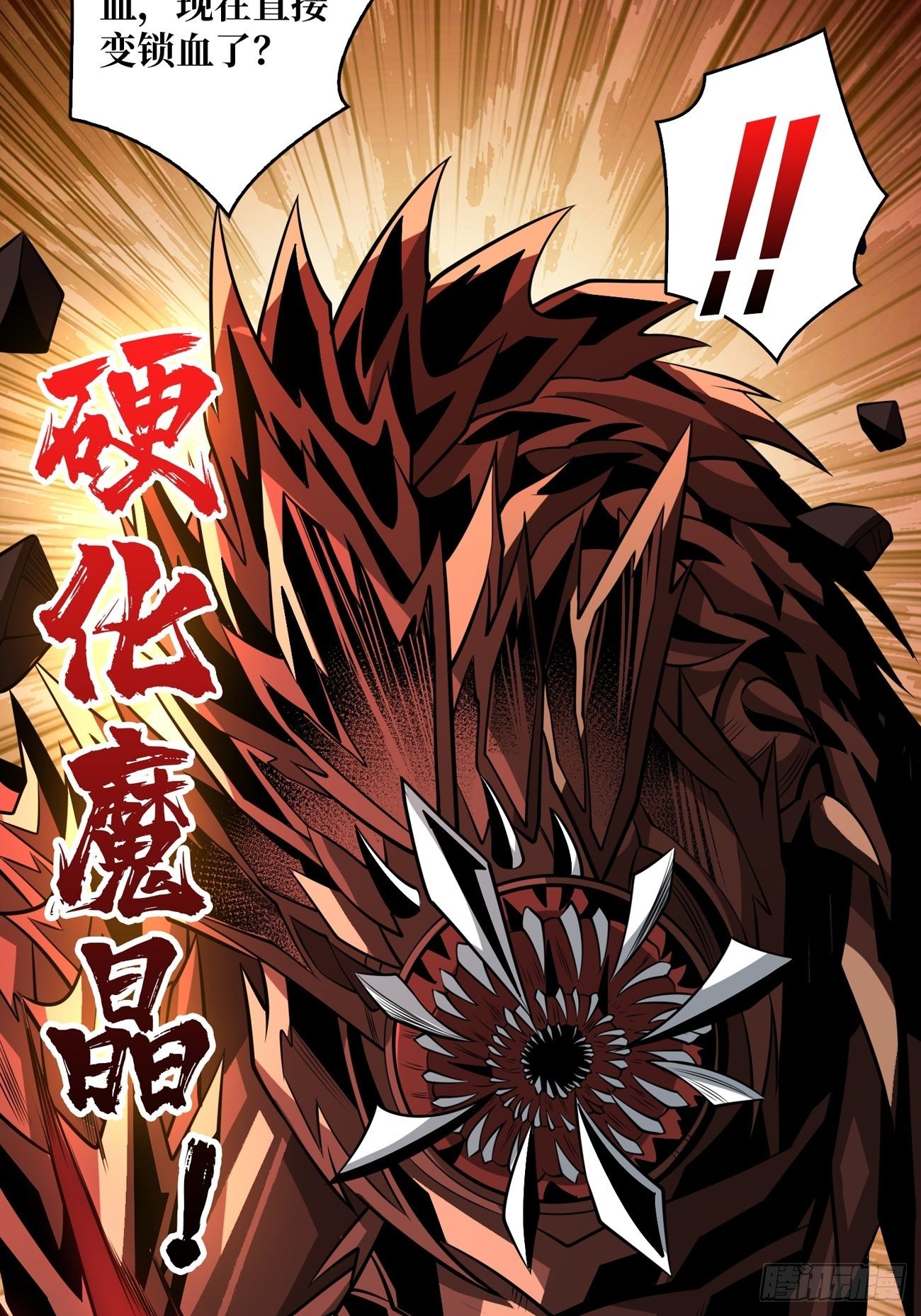 疯狂输出46