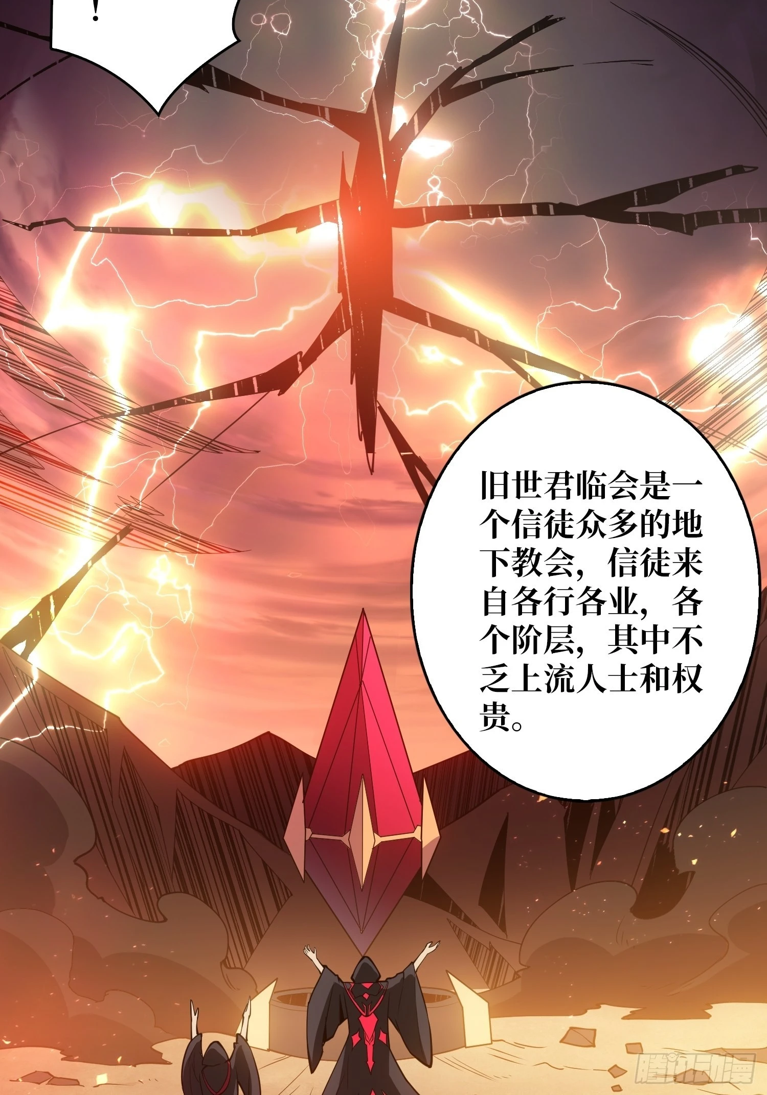 新神14