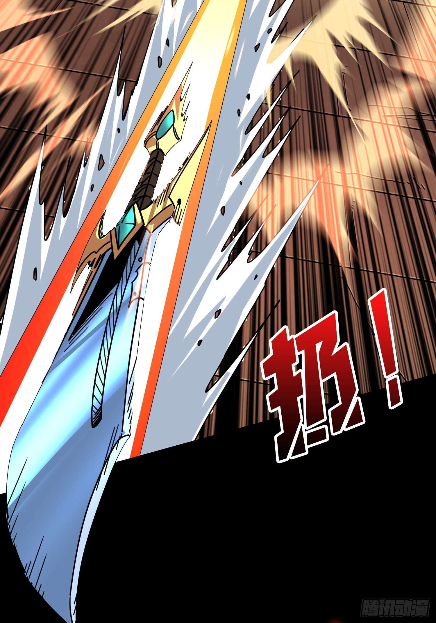 血之书22