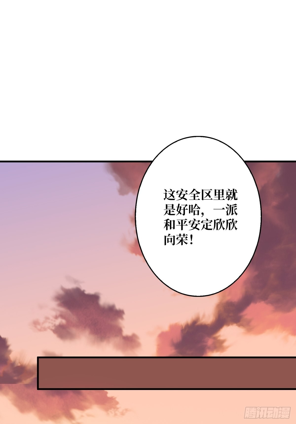 孤注一掷2