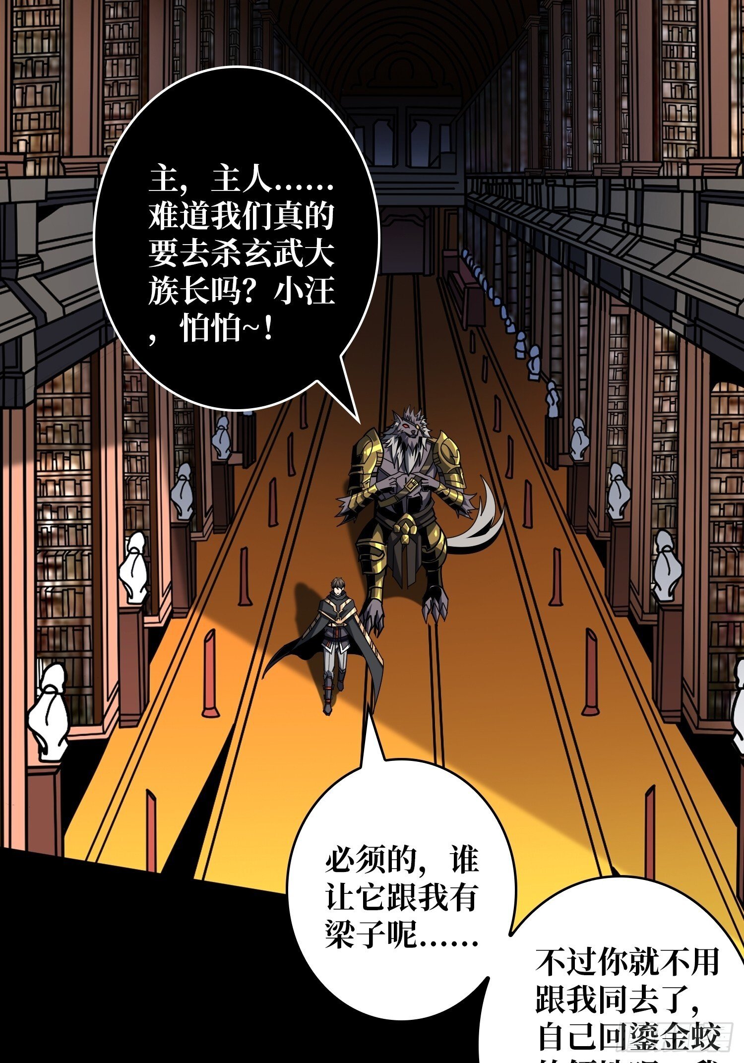 不死鸟38