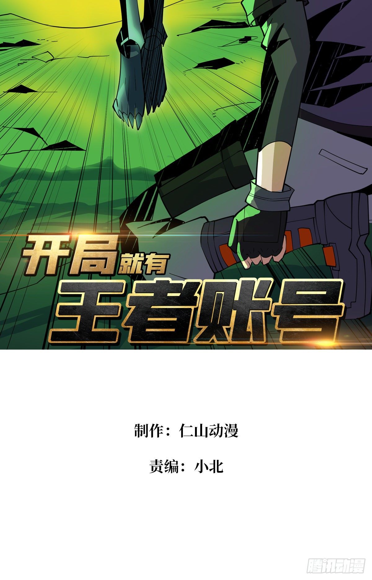 幻境毒素1