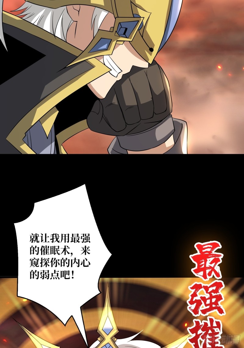 我的小弟是古神33