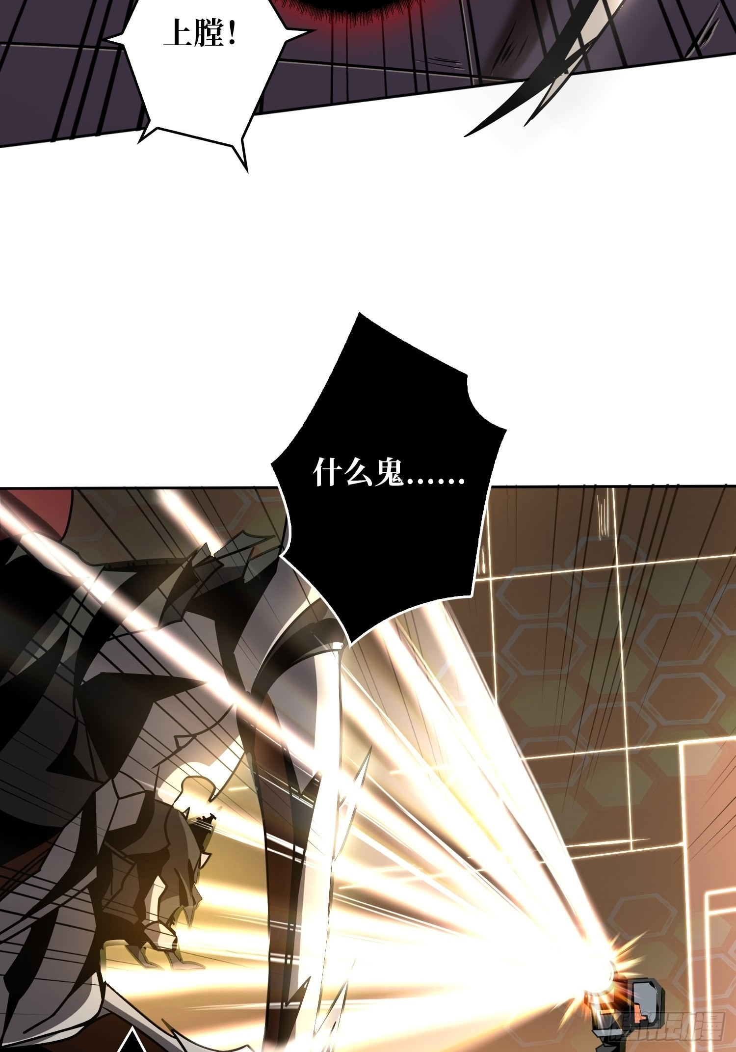 深红之星41