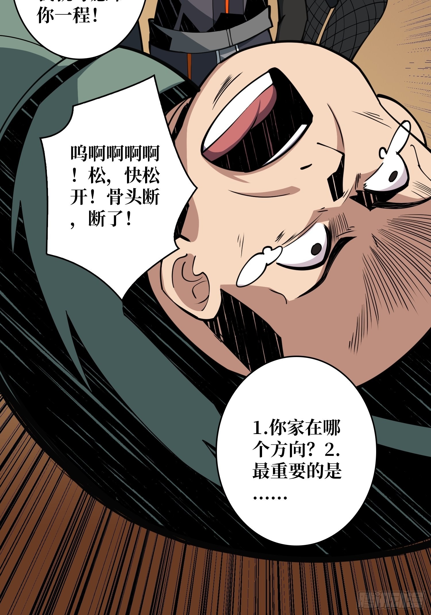 破产危机53