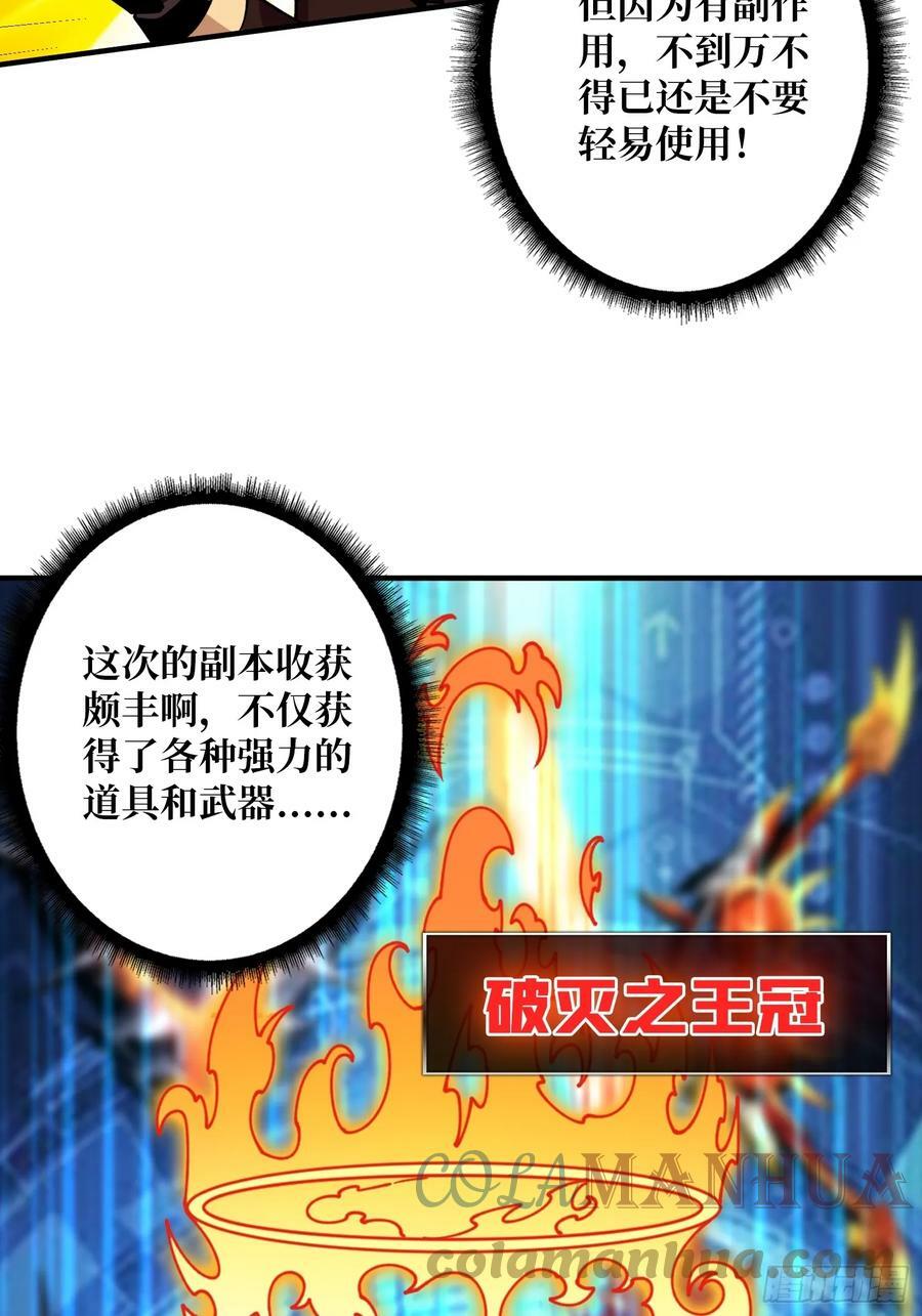 维度碎片12