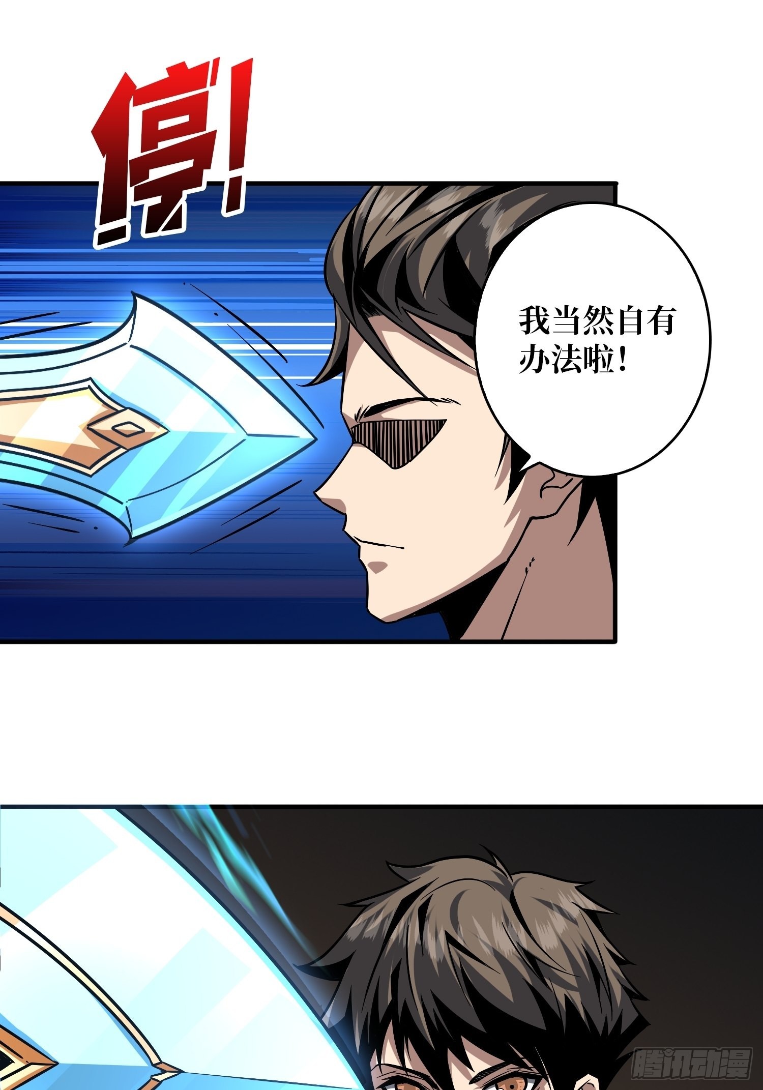 有点可惜7