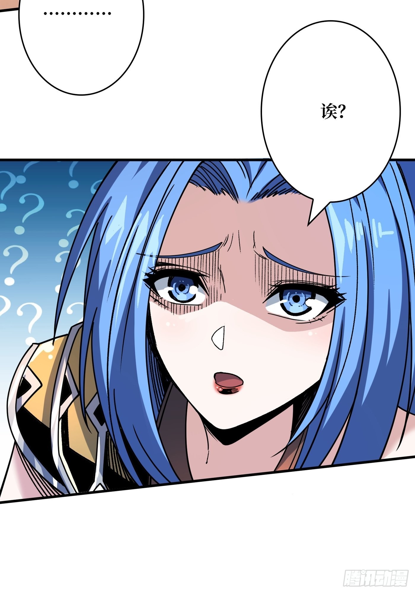 春宵苦短，进击吧少女！44