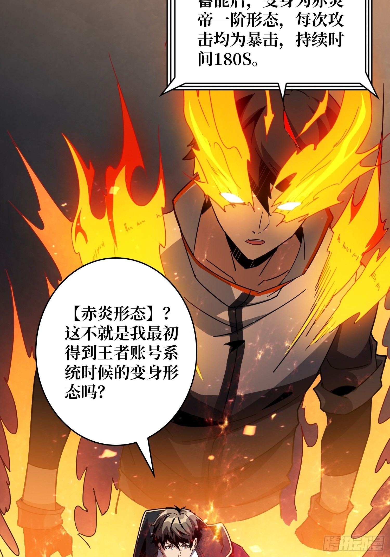 学院藏宝库14