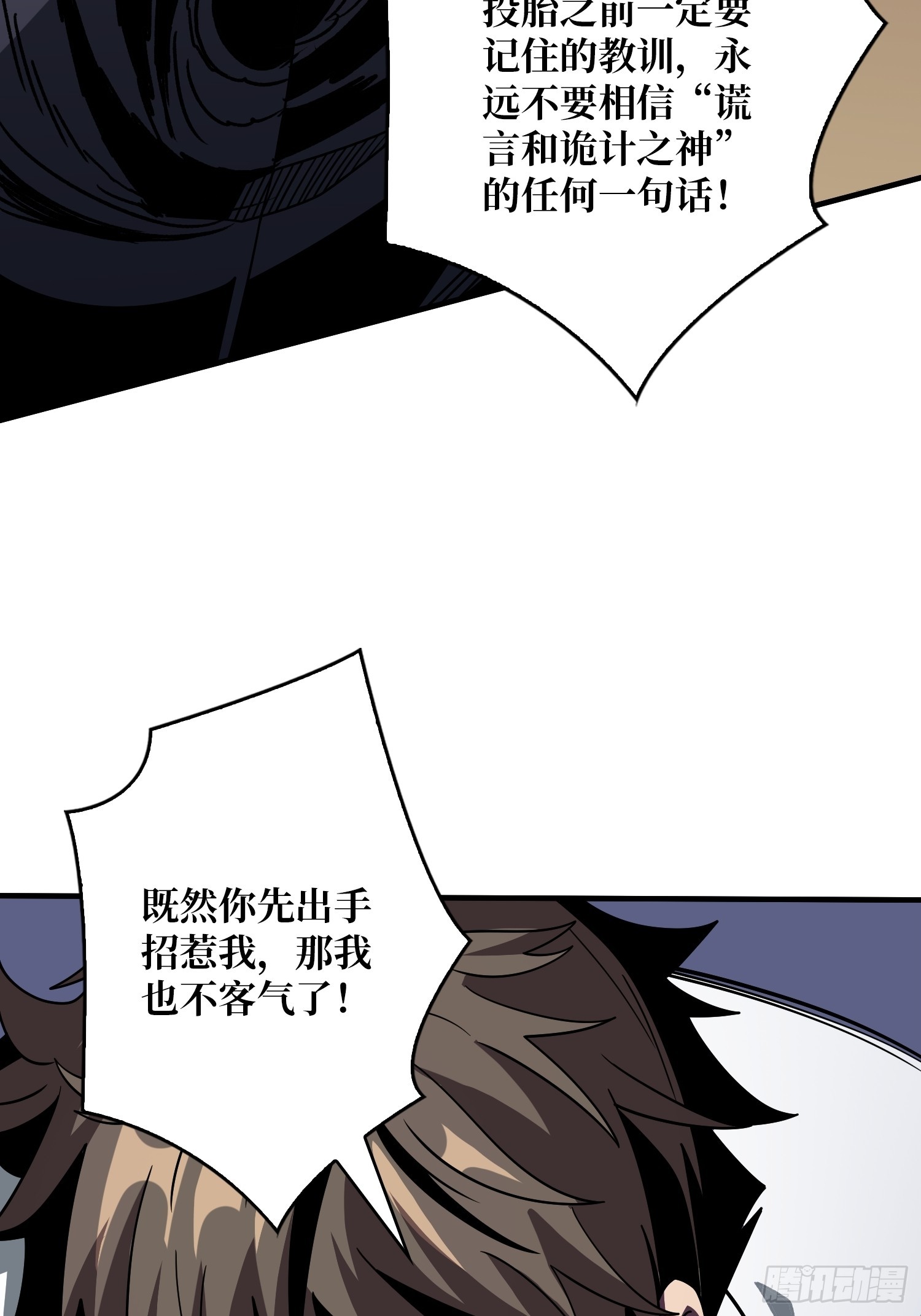 夜访藏宝库53