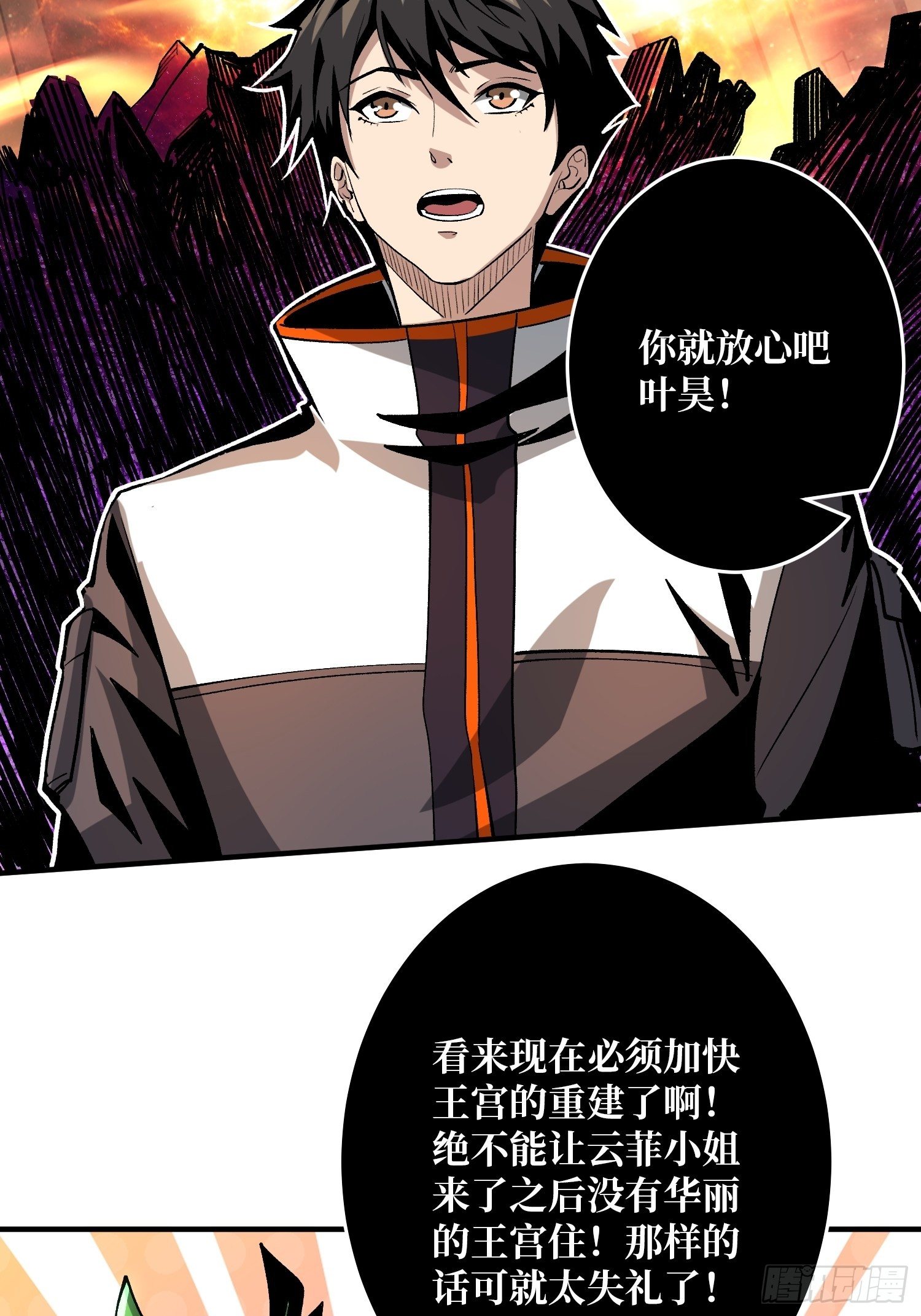 意想不到的新账号21