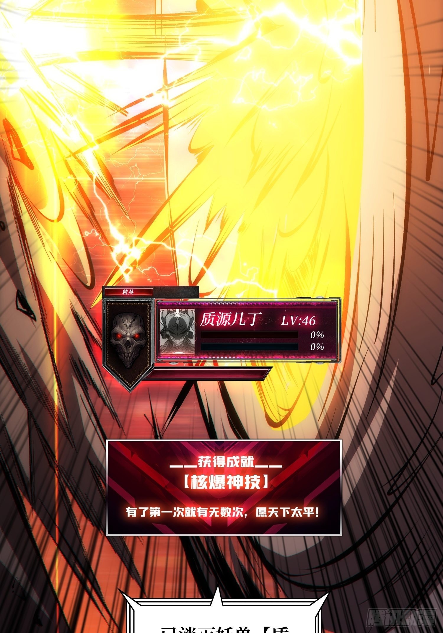被干扰的求救声17