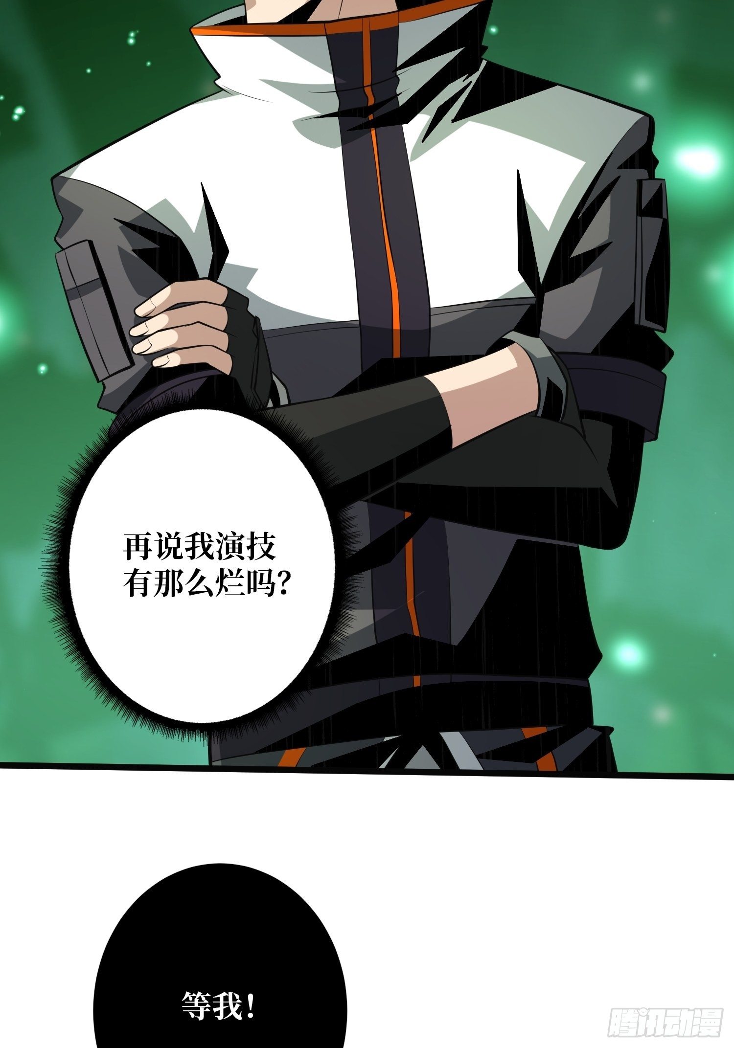等我33
