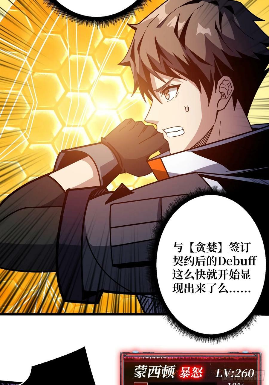 魔化14