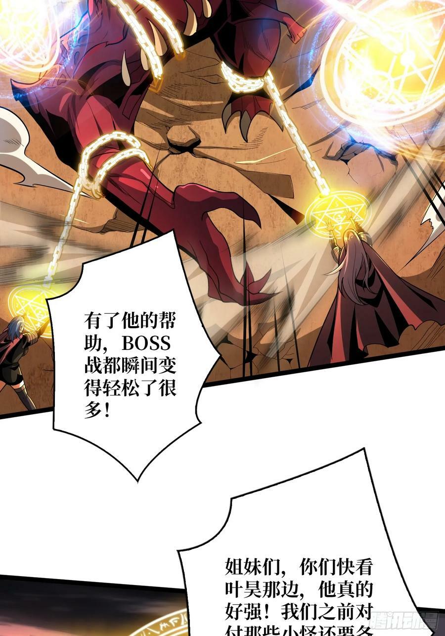 男女通吃4