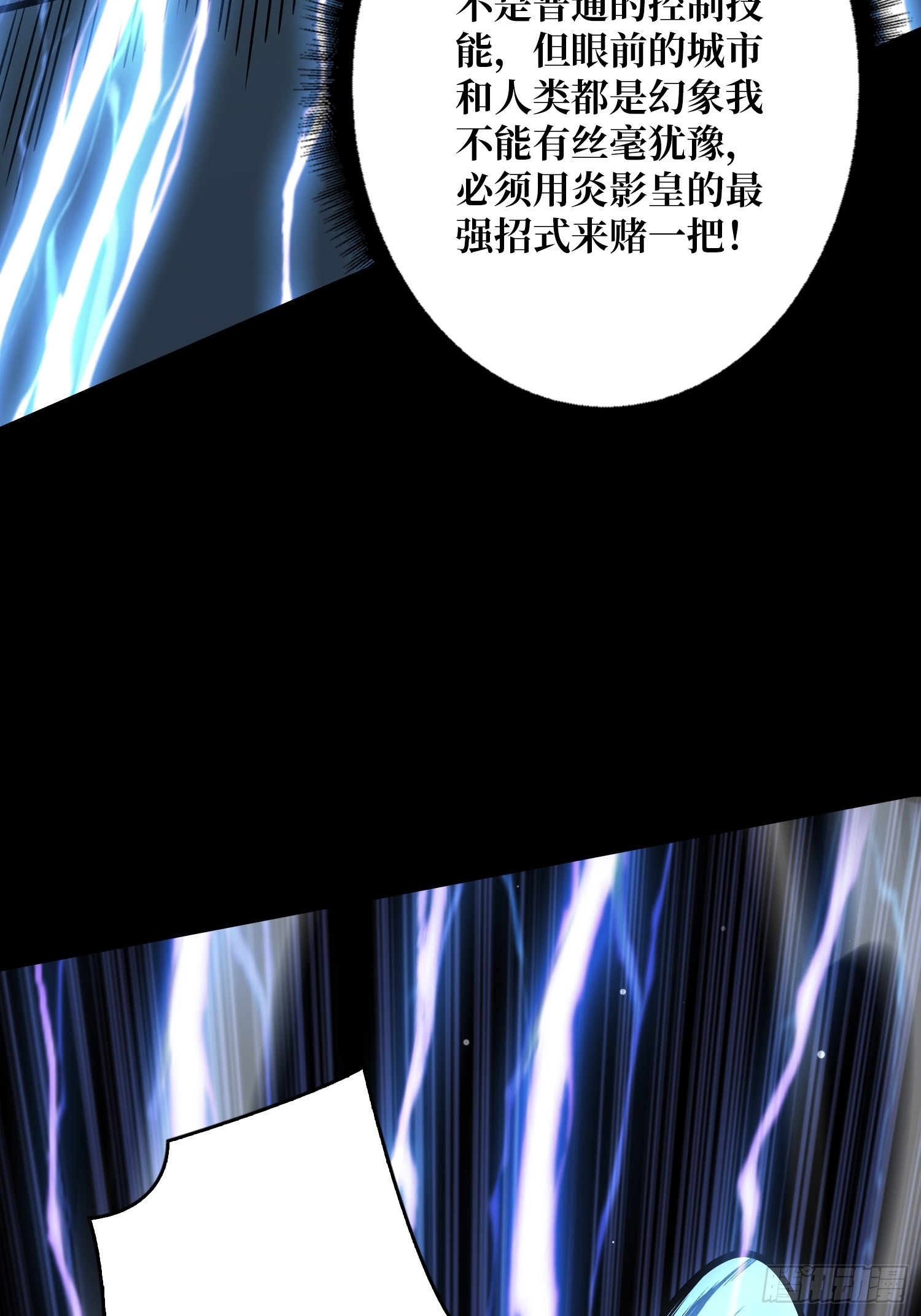 拉克恩的救场11