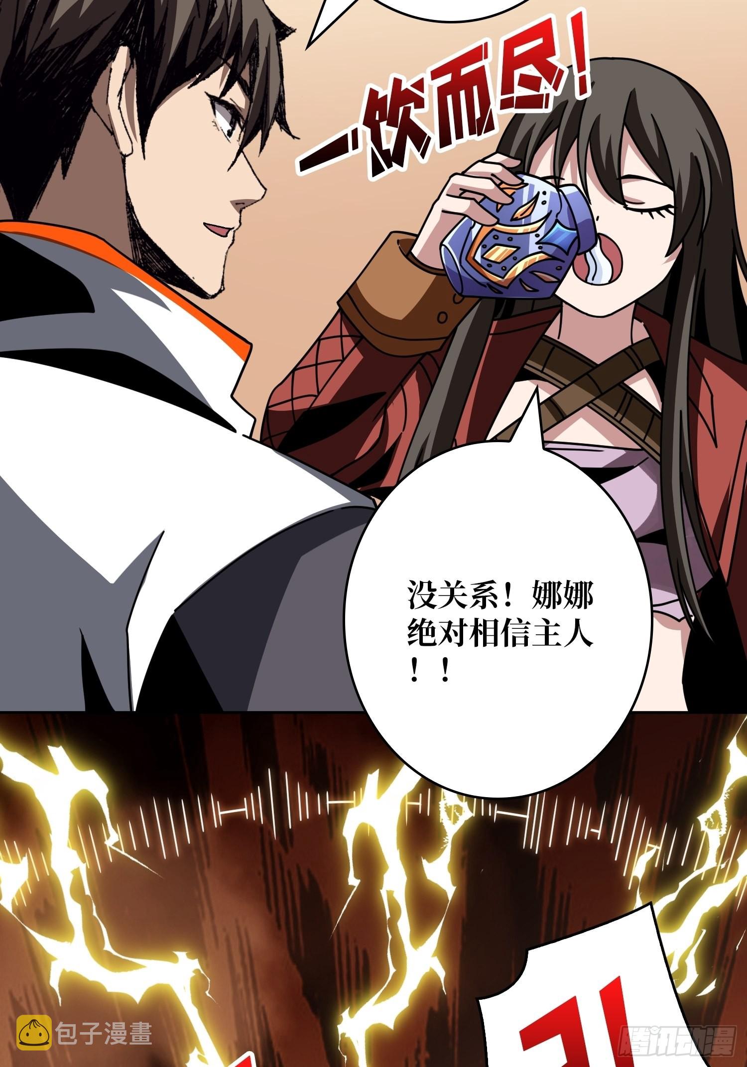 我相信10