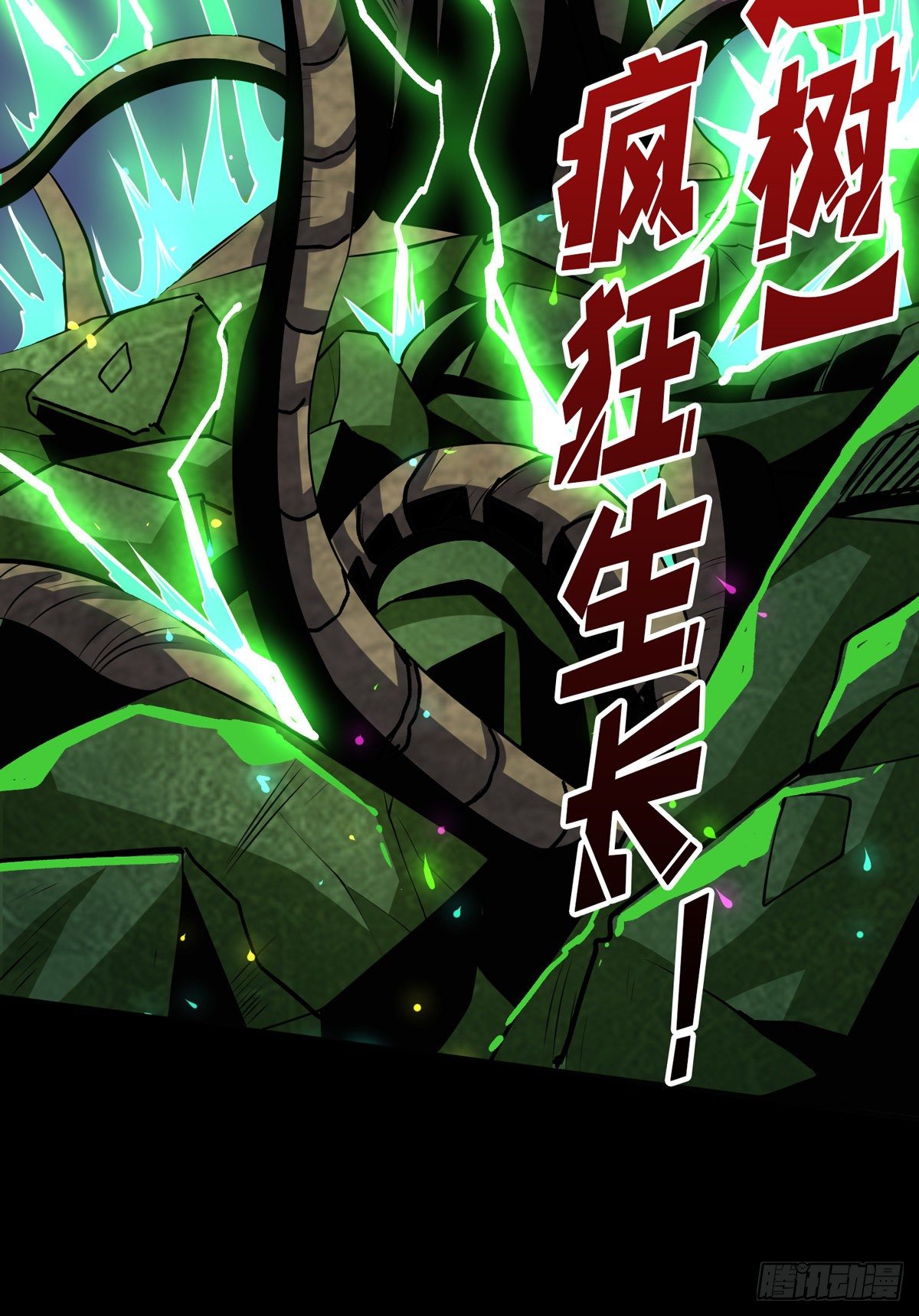 不辱师名66