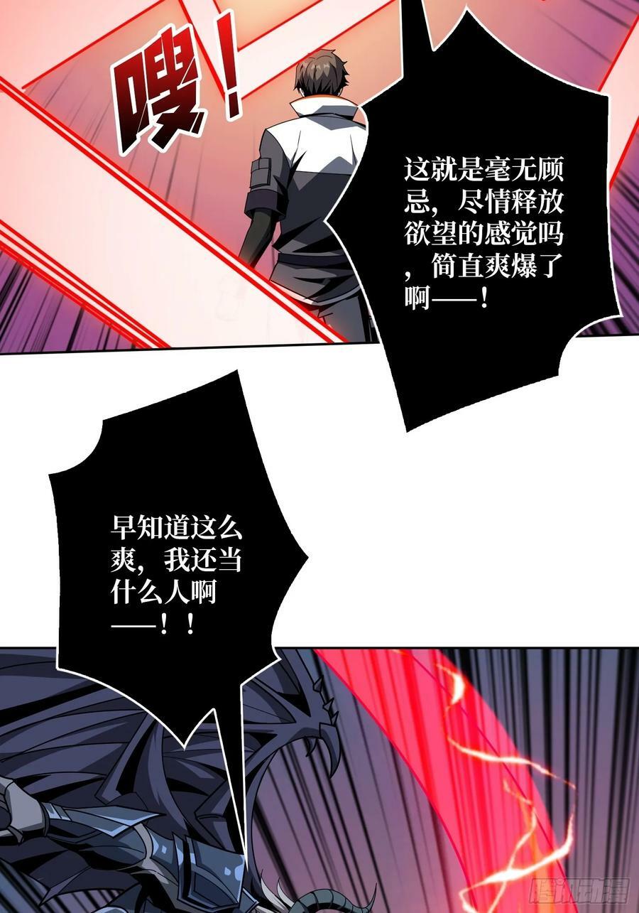 最后的礼物4