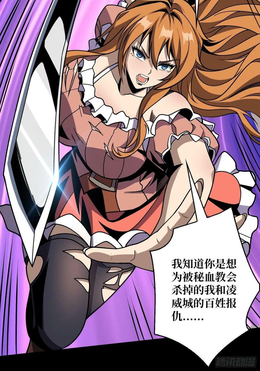 漫长的告别19