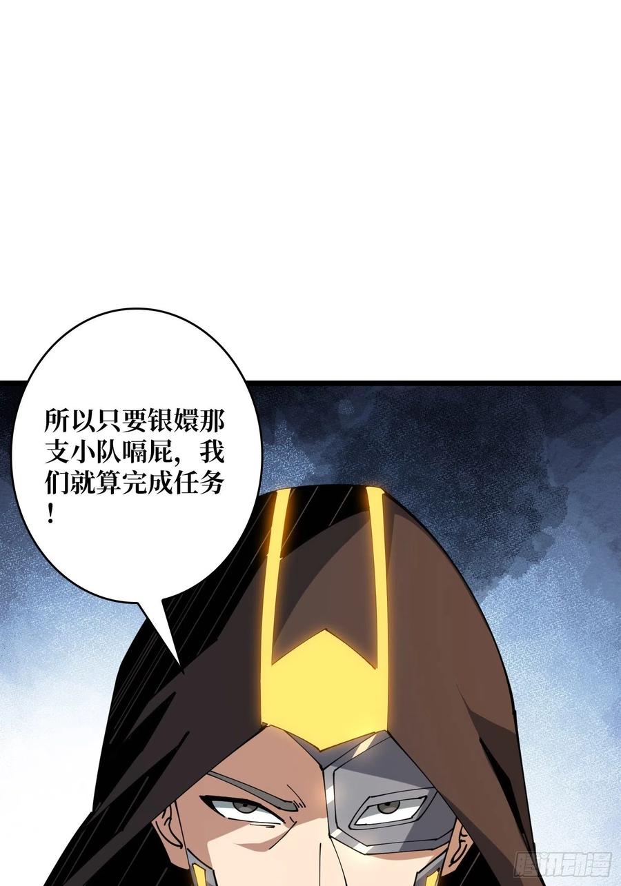我只要三成！47