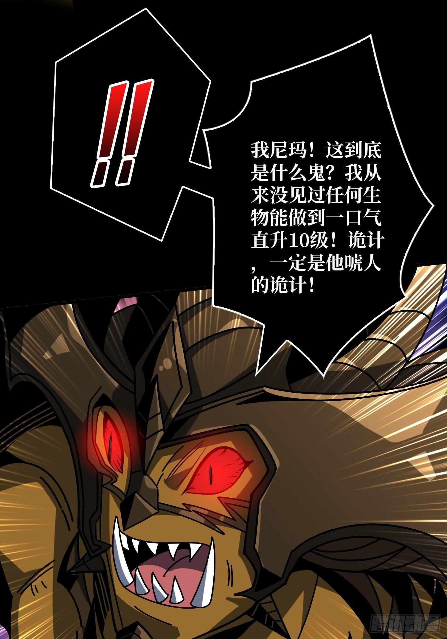 白闪37