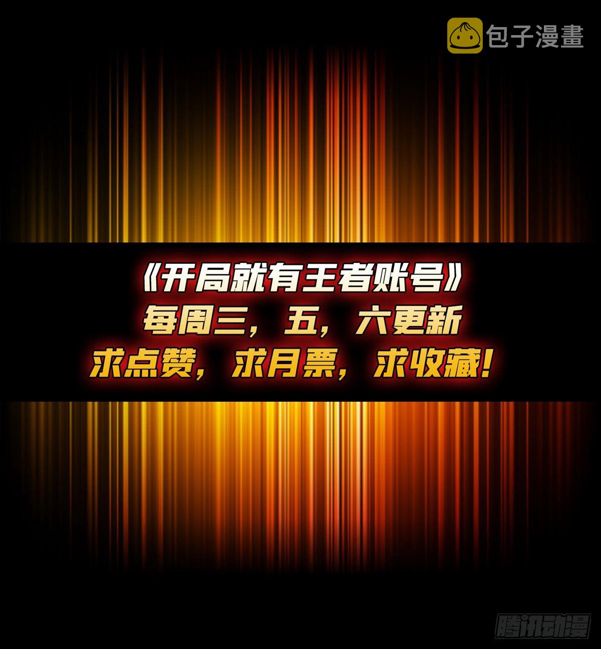 暴脾气的父女51