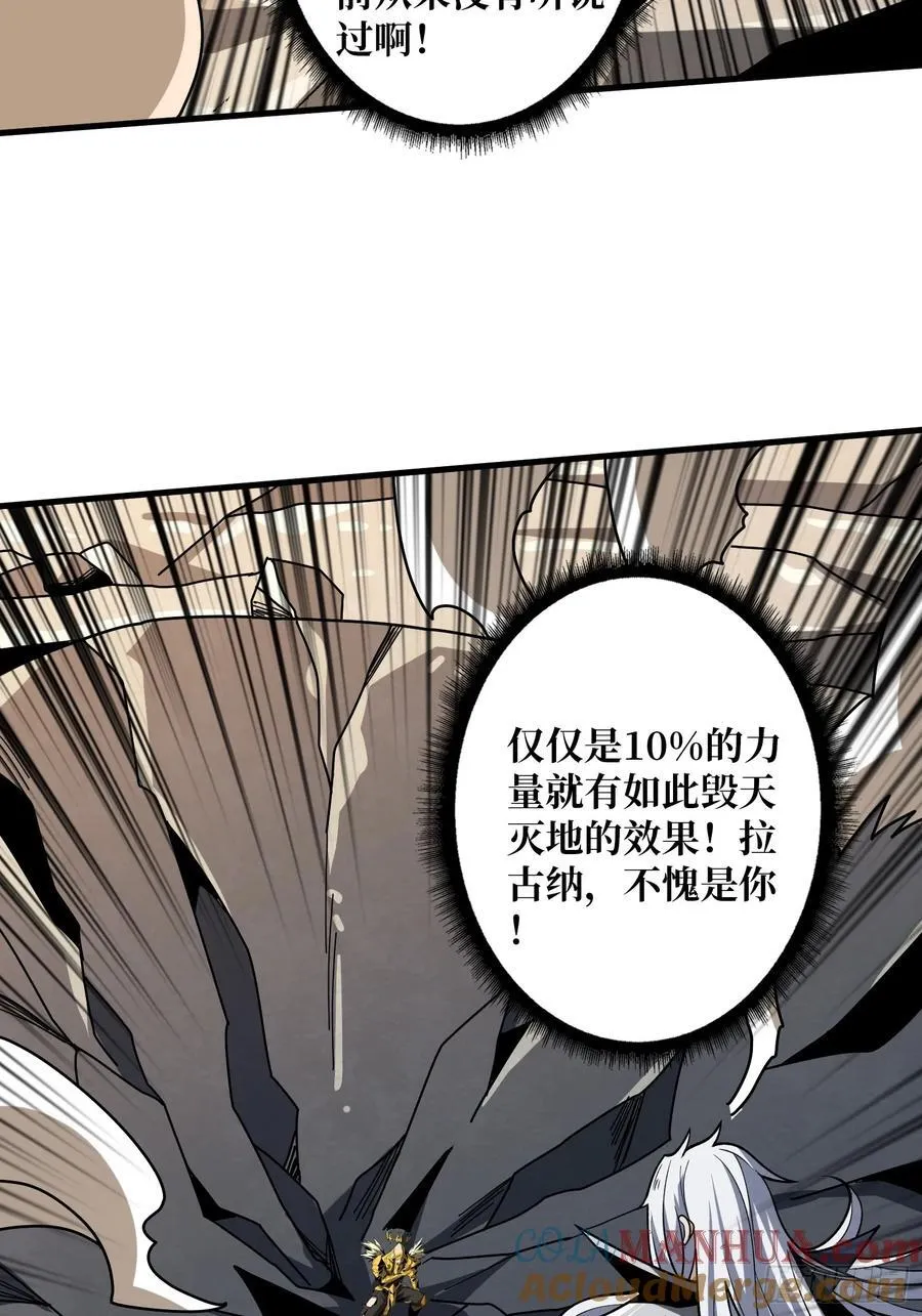 不死不灭39