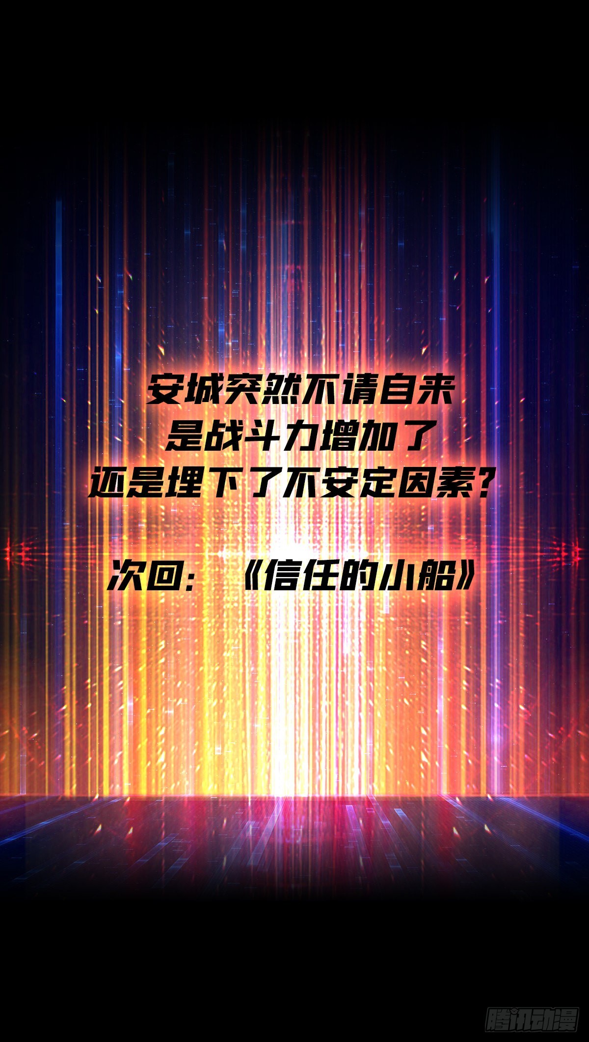 新神55