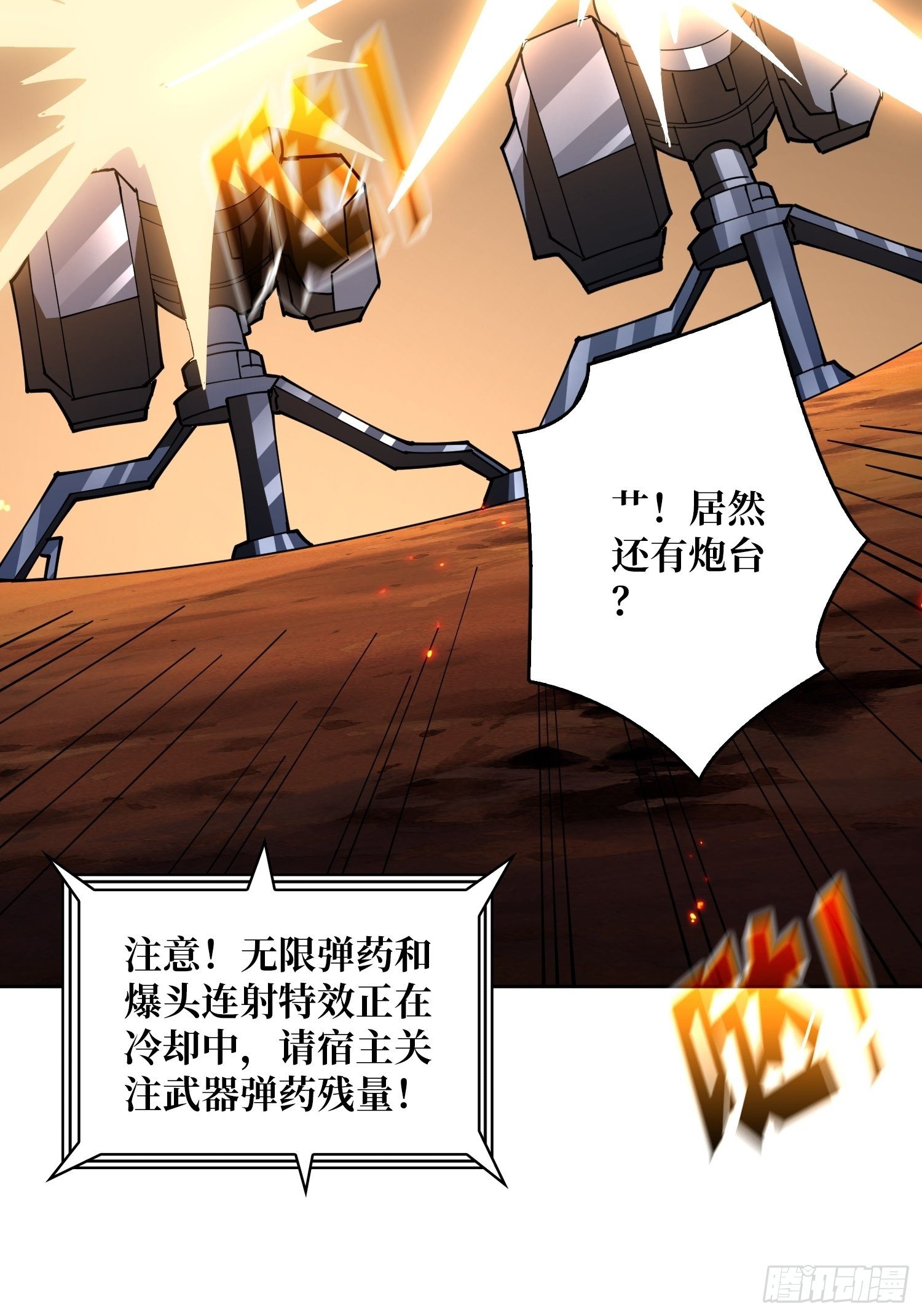 不要逼我当快男36